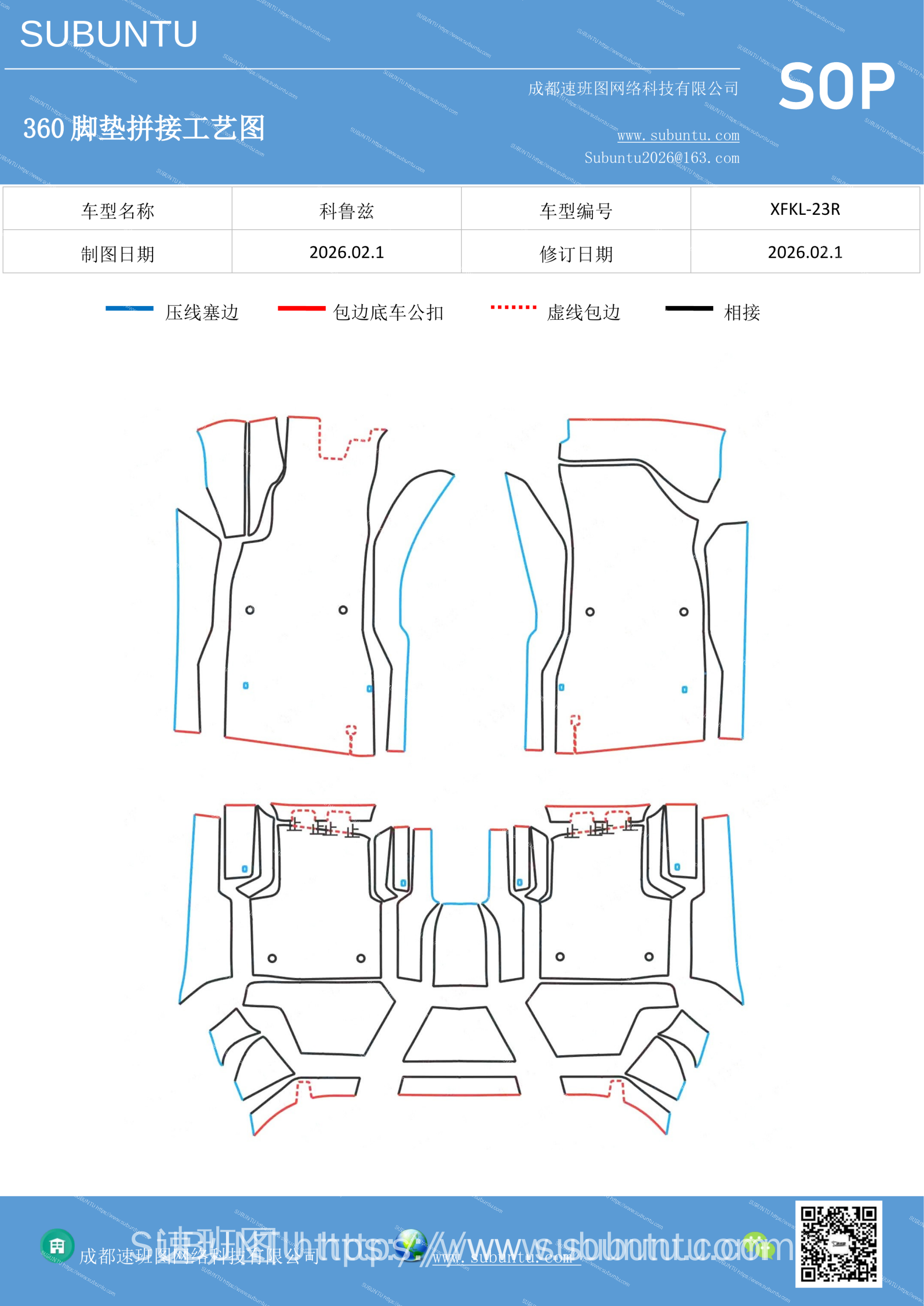 工艺图