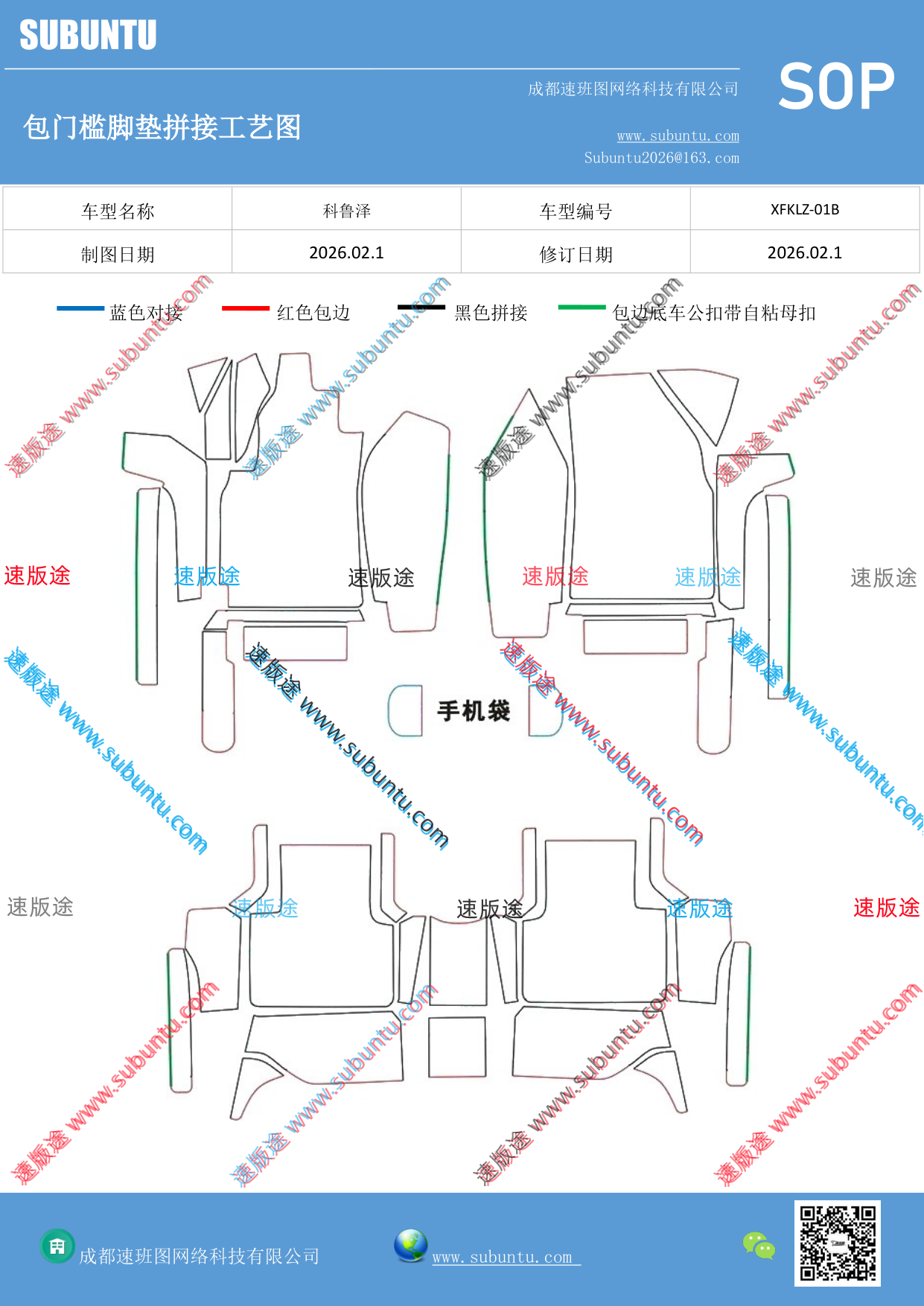 工艺图