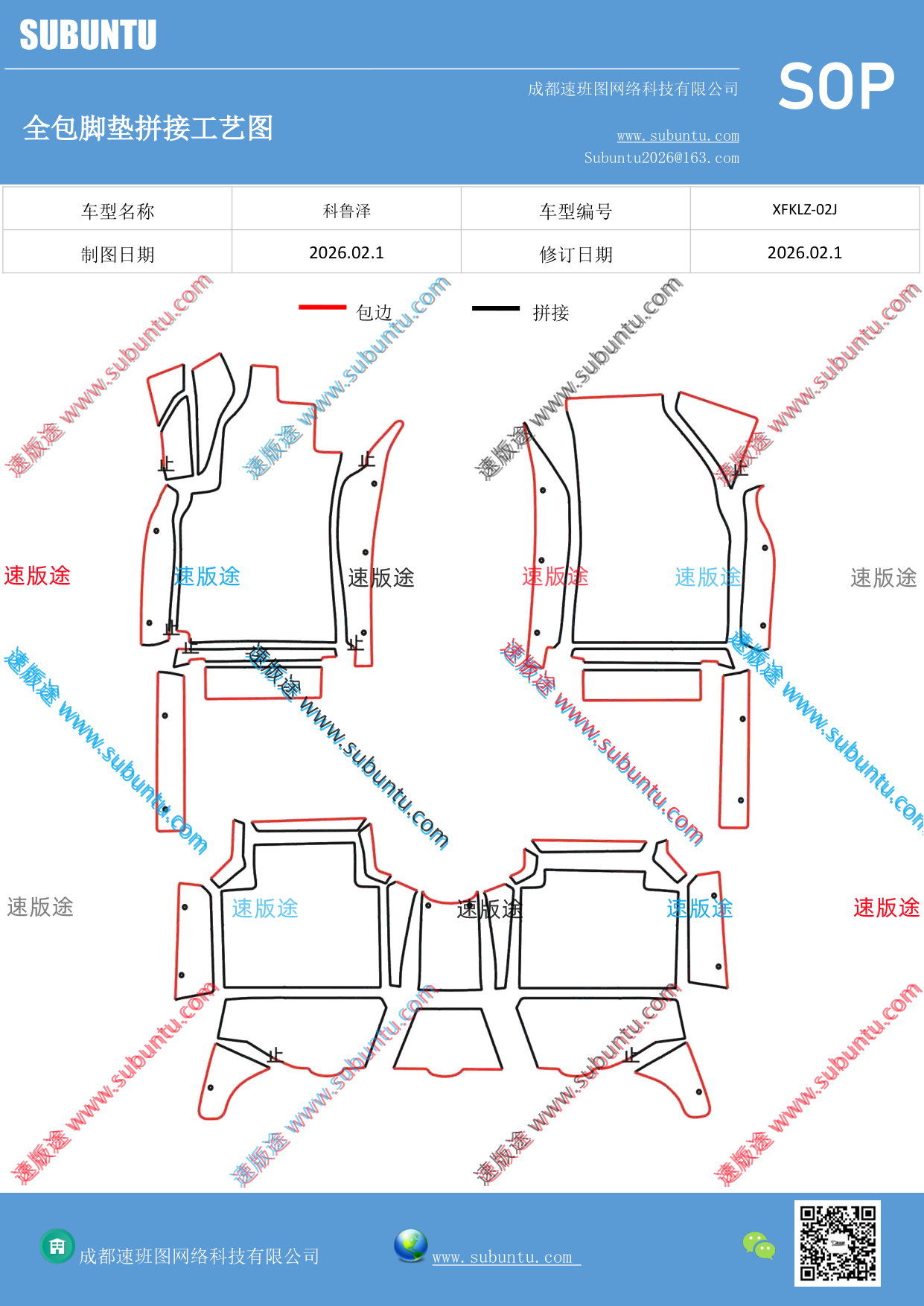 工艺图