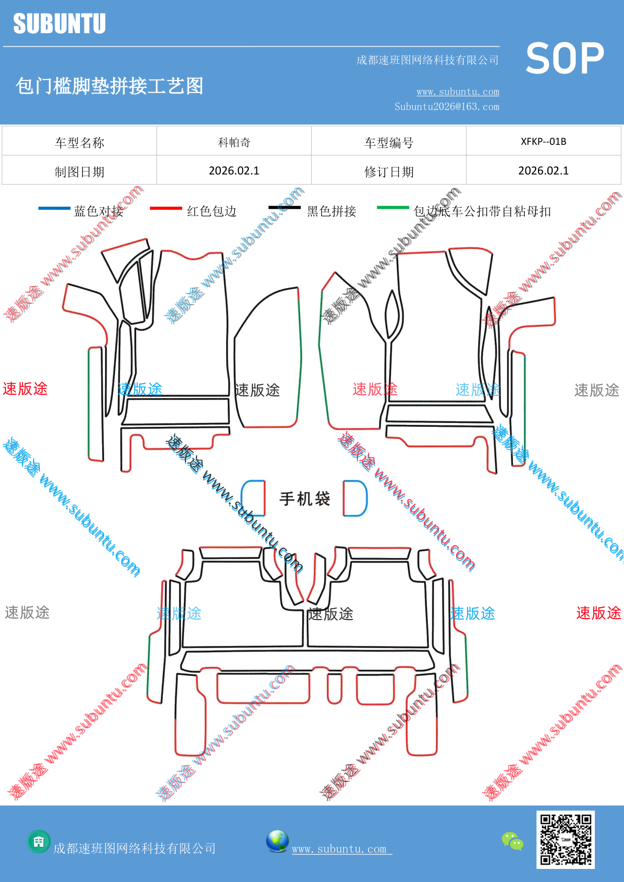 工艺图