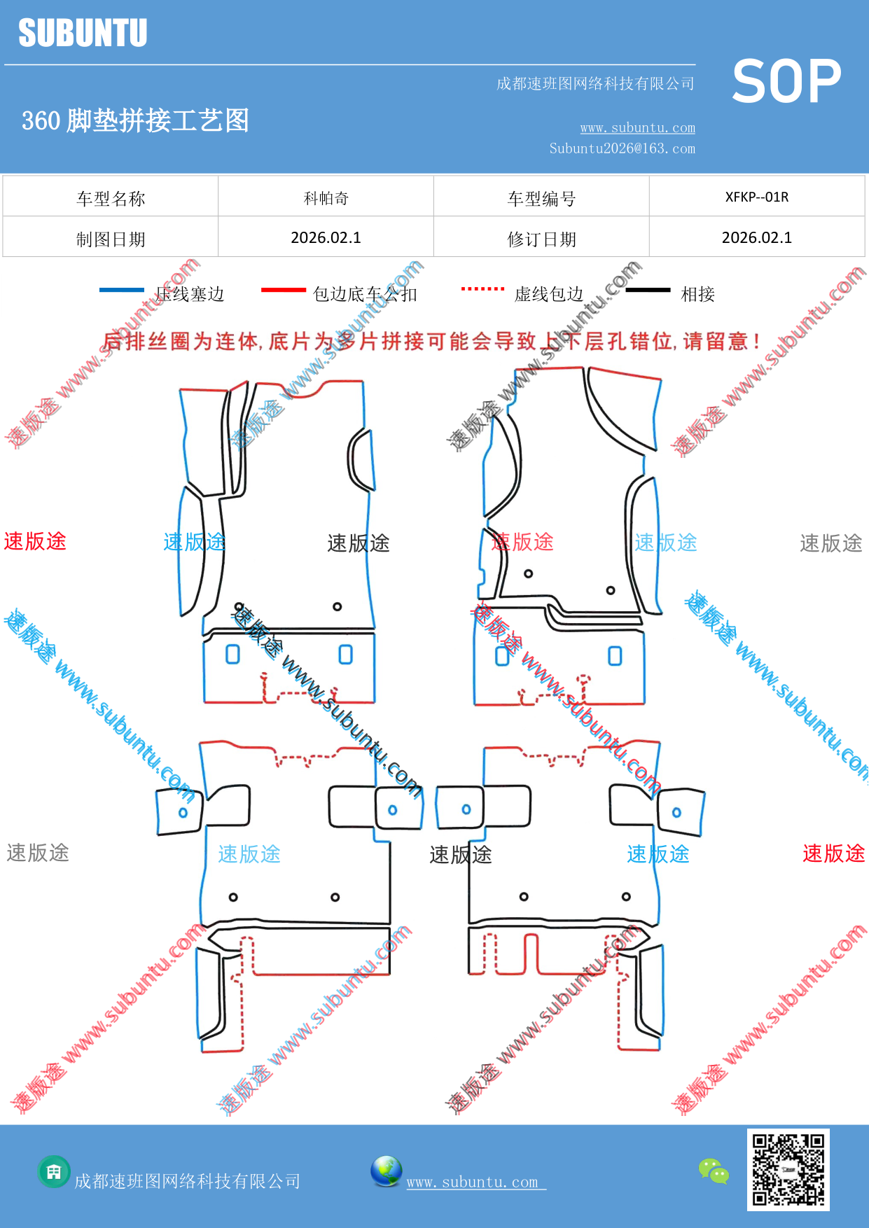 工艺图