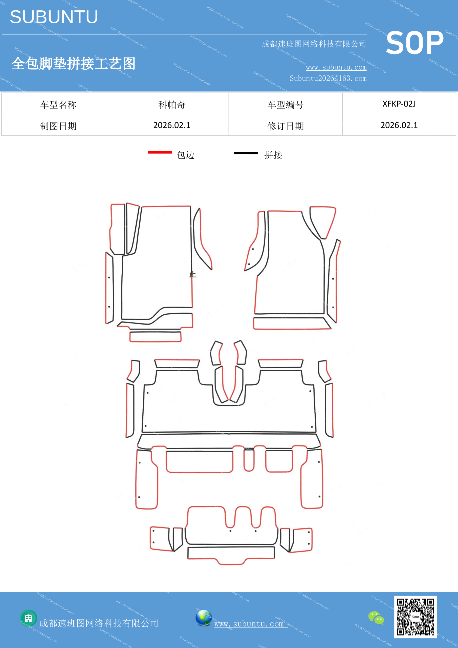 工艺图