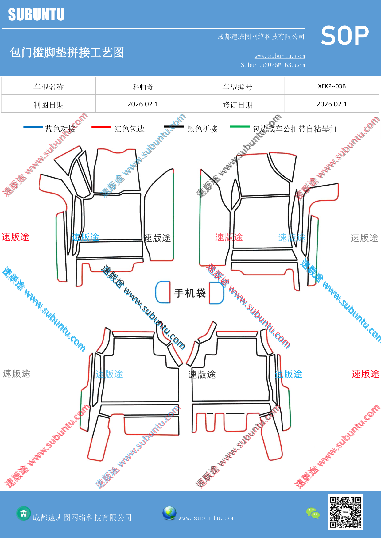 工艺图