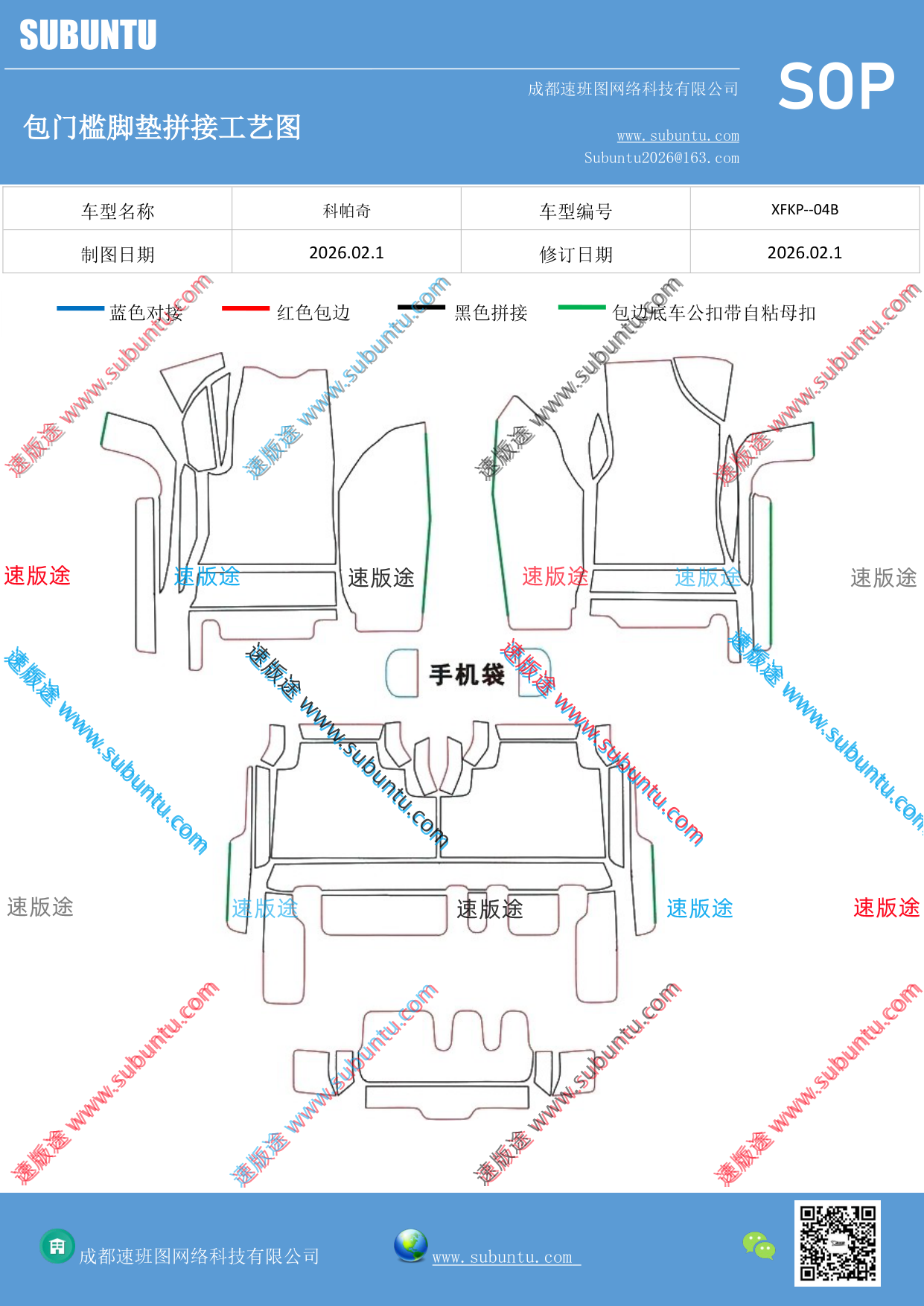 工艺图
