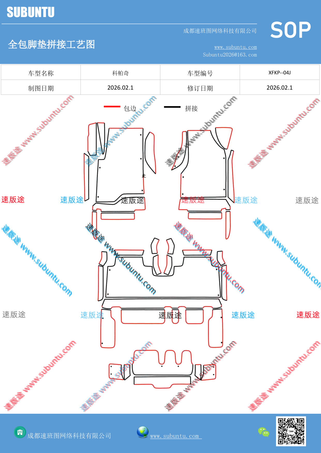 工艺图
