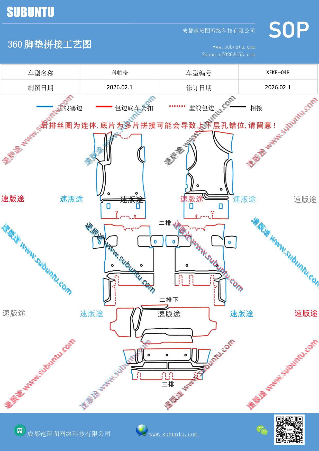 工艺图