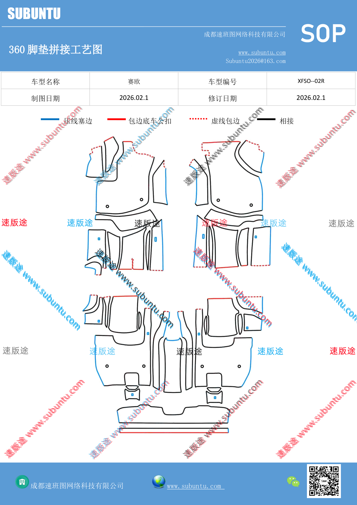 工艺图