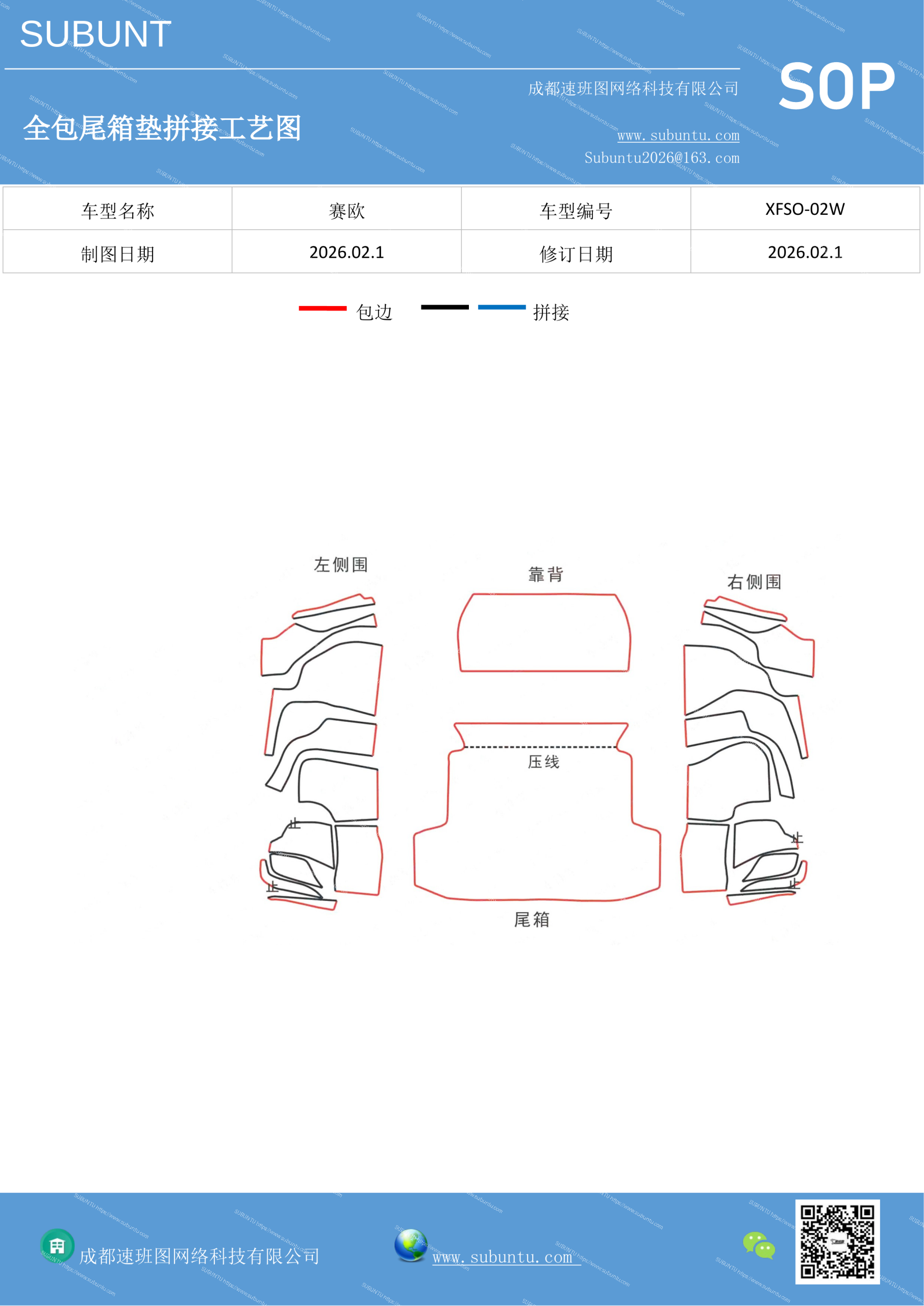 工艺图