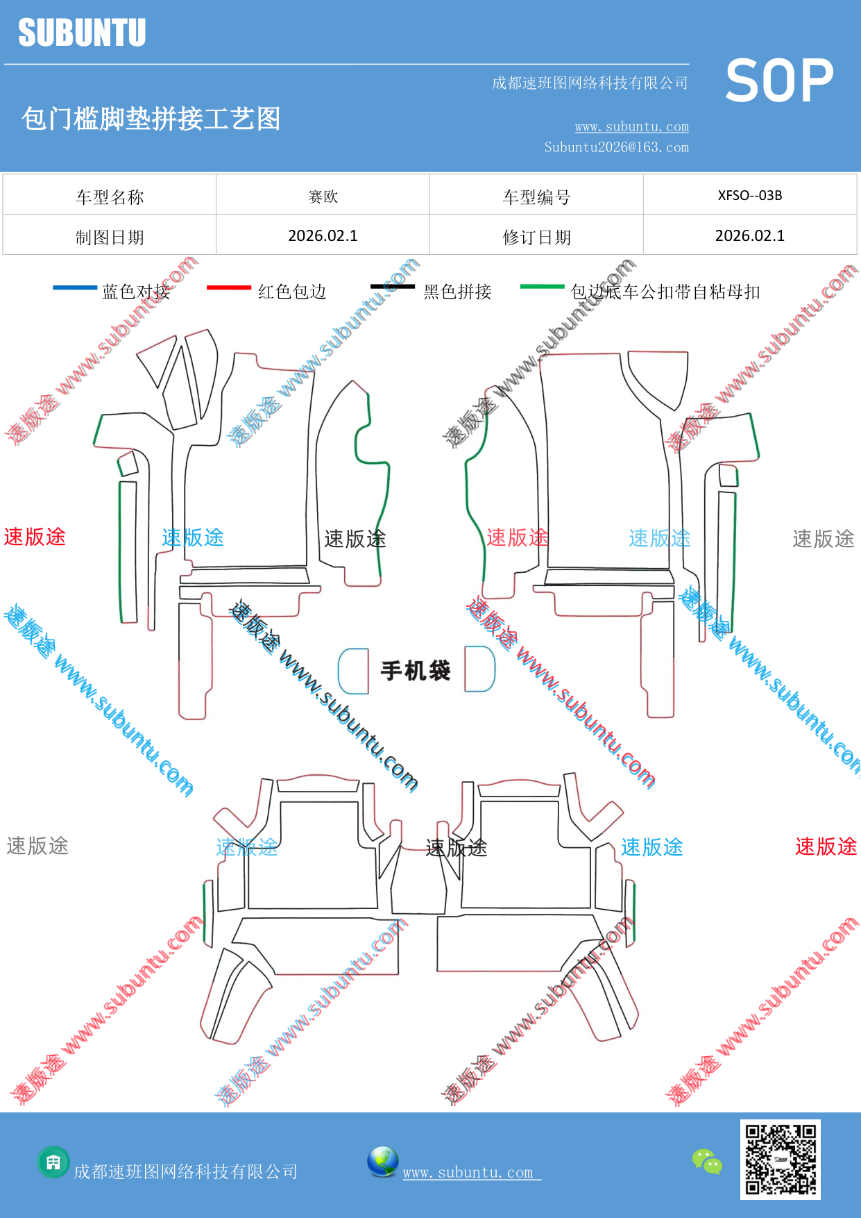 工艺图