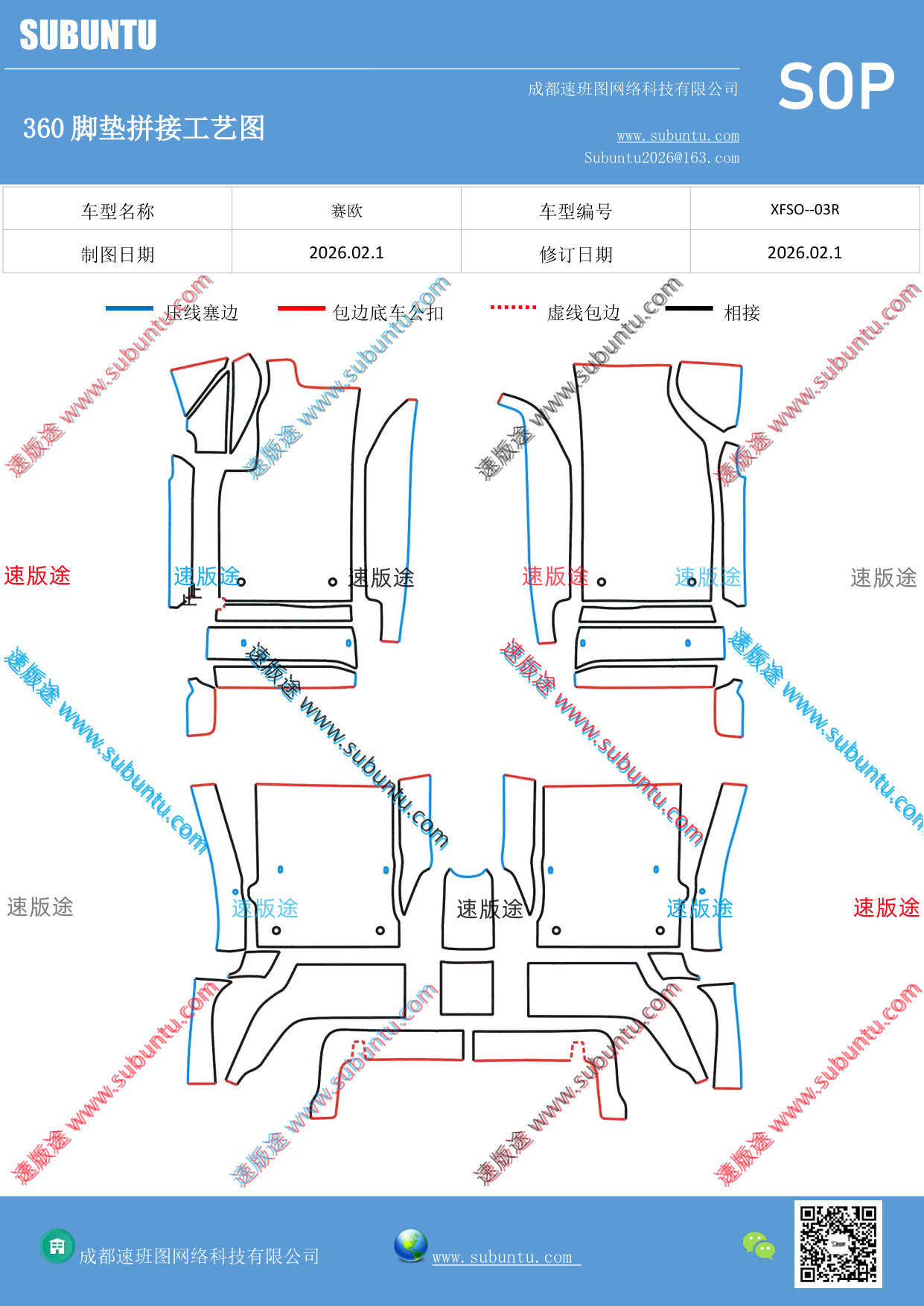 工艺图