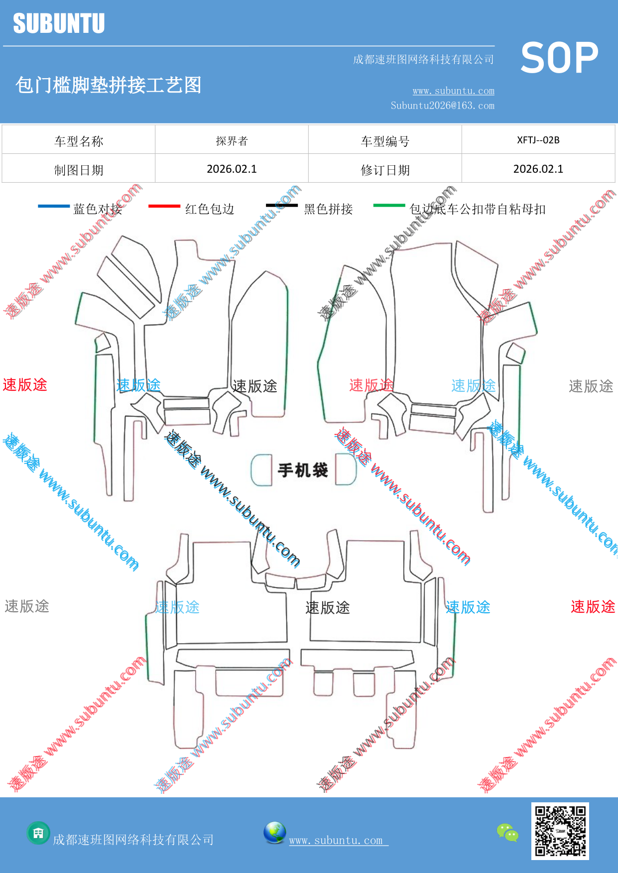 工艺图