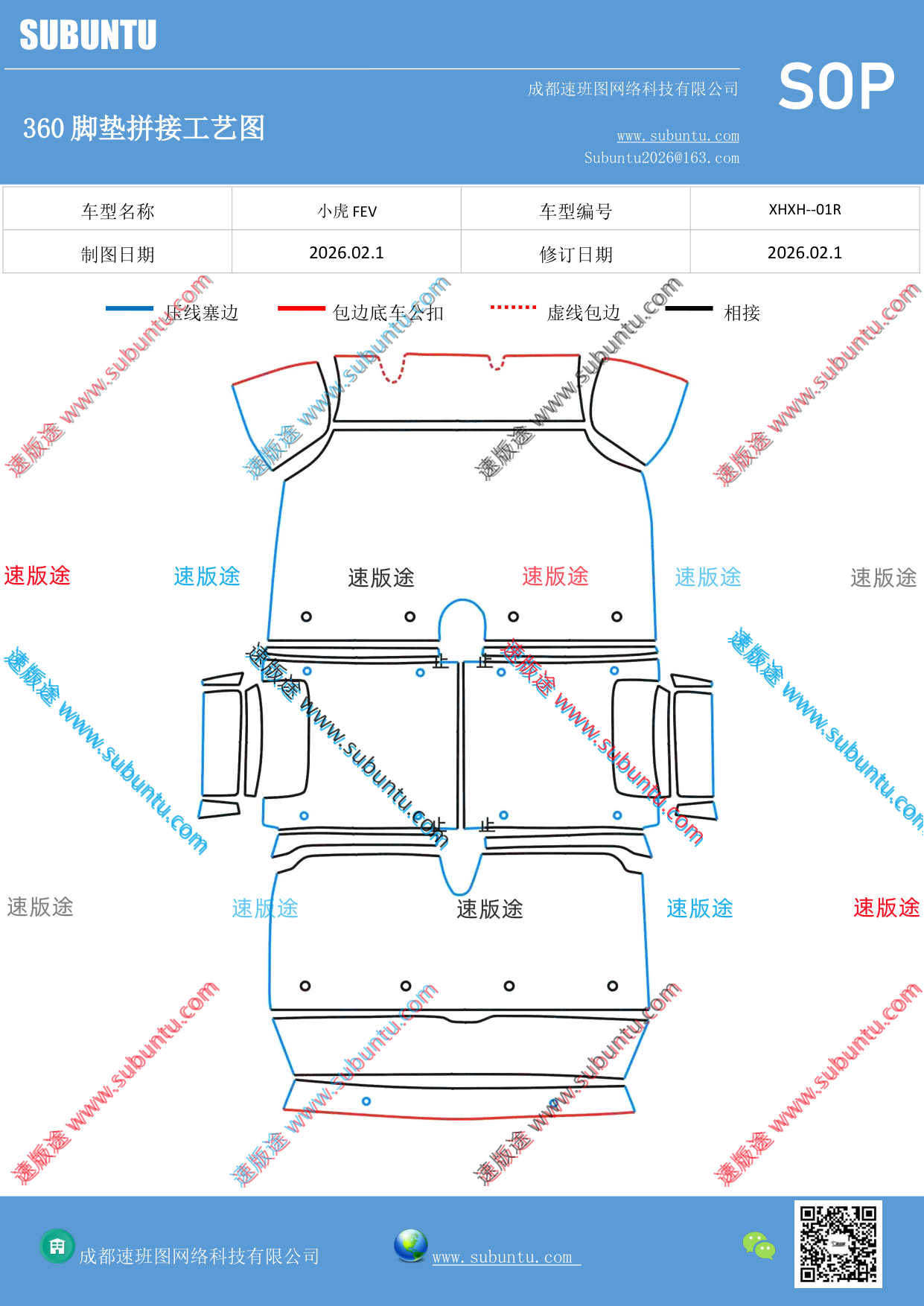 工艺图
