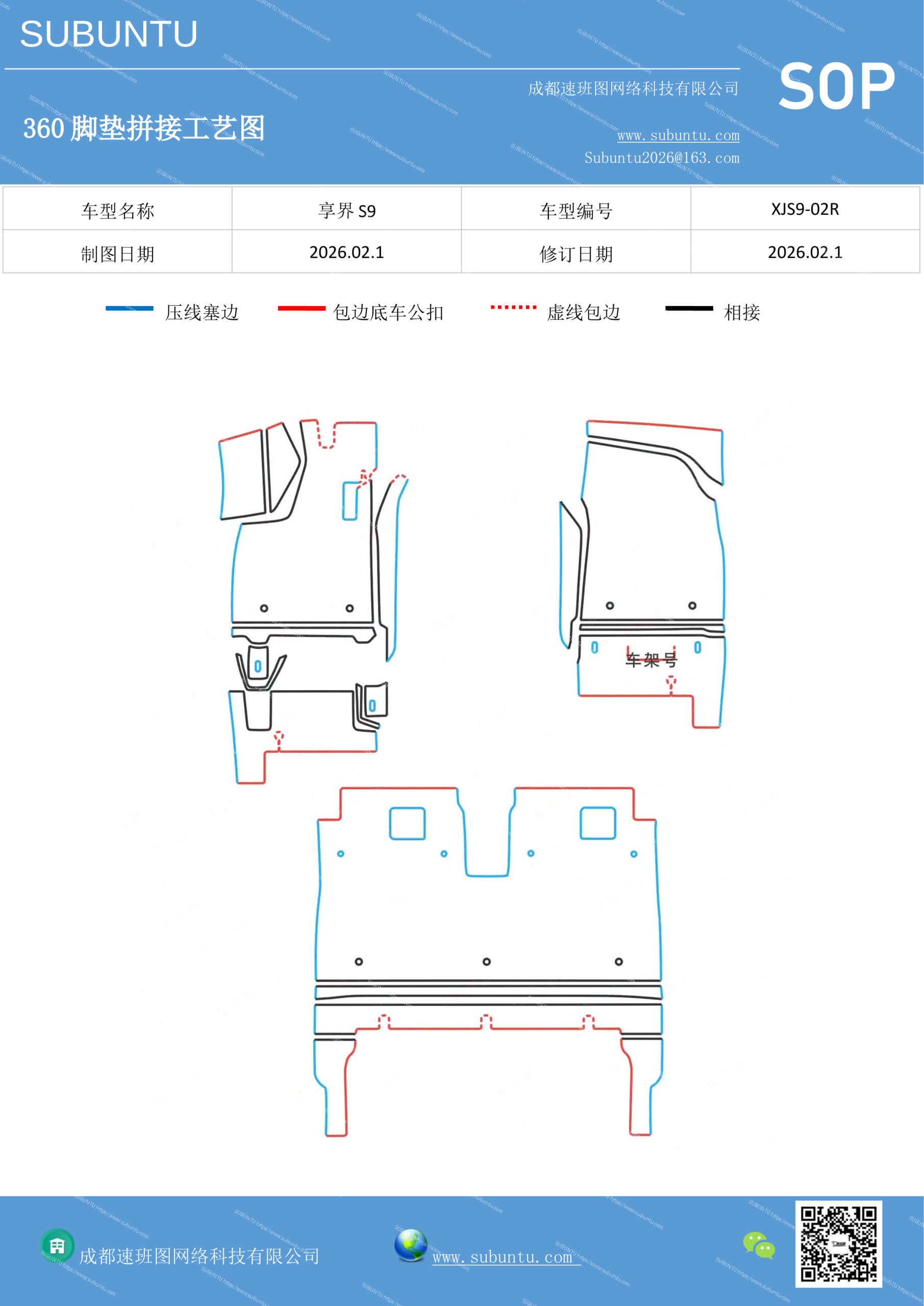 工艺图