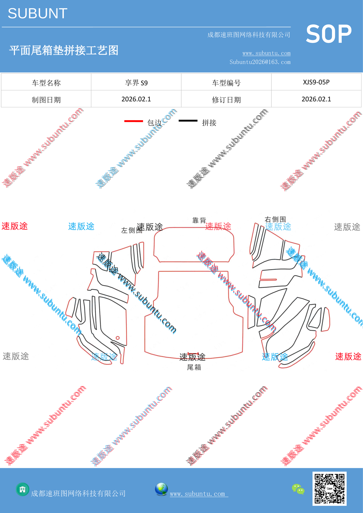 工艺图