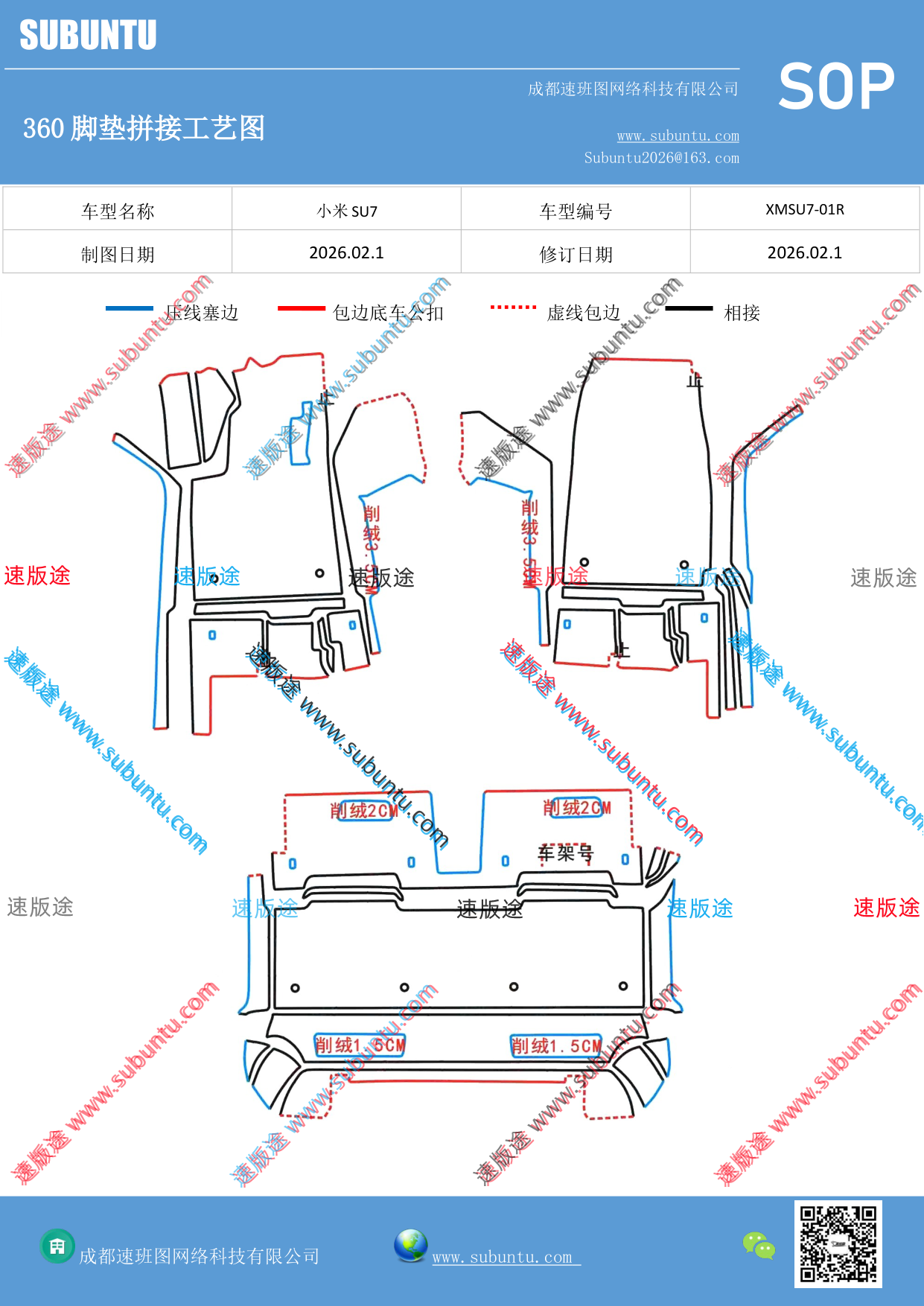工艺图