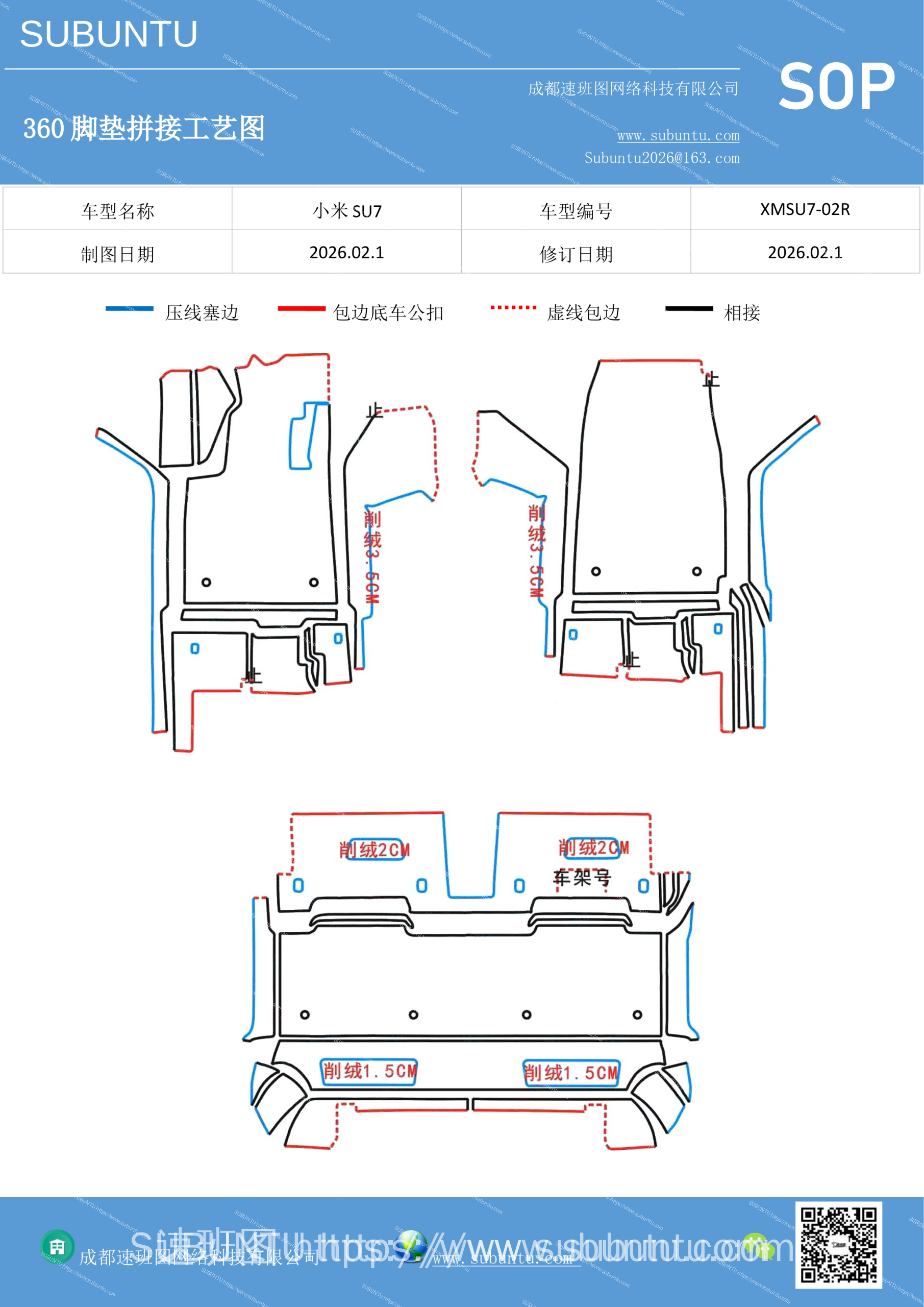 工艺图