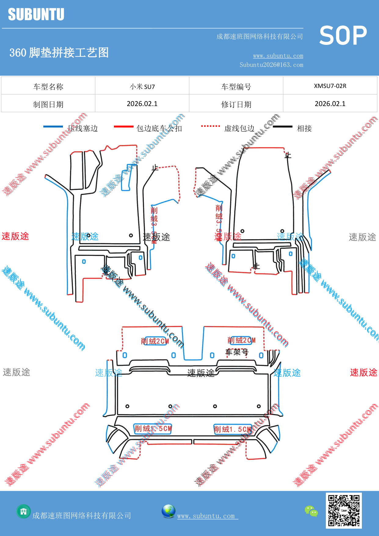 工艺图