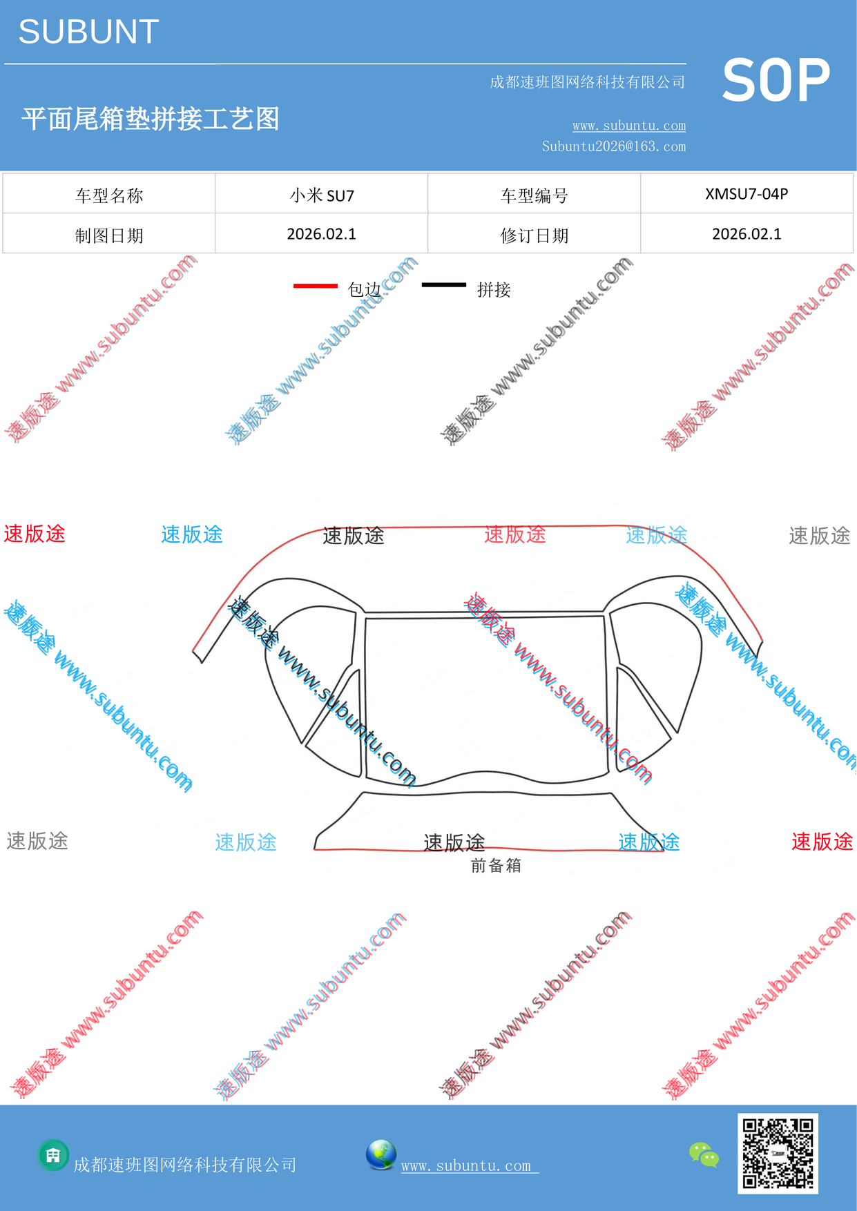 工艺图