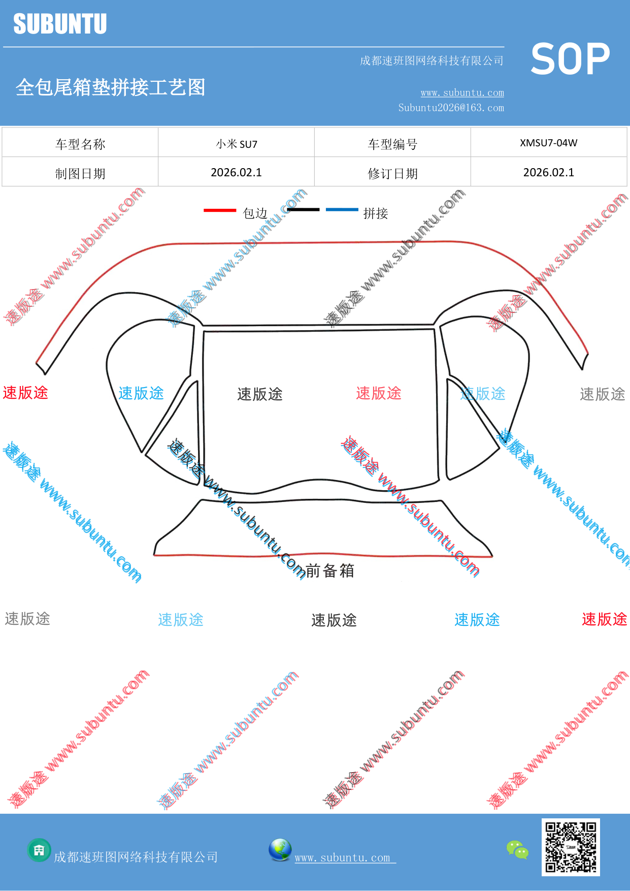 工艺图