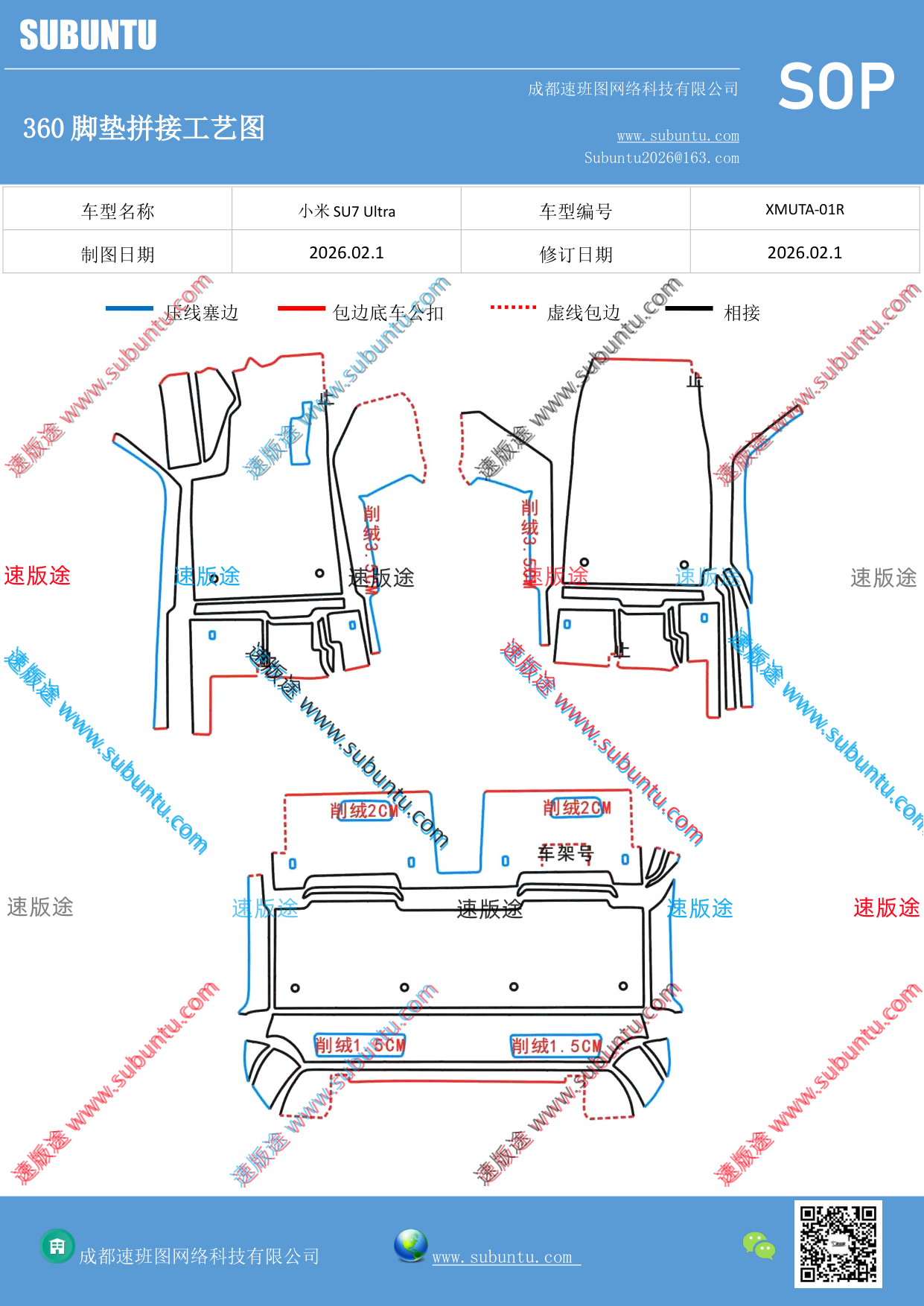 工艺图