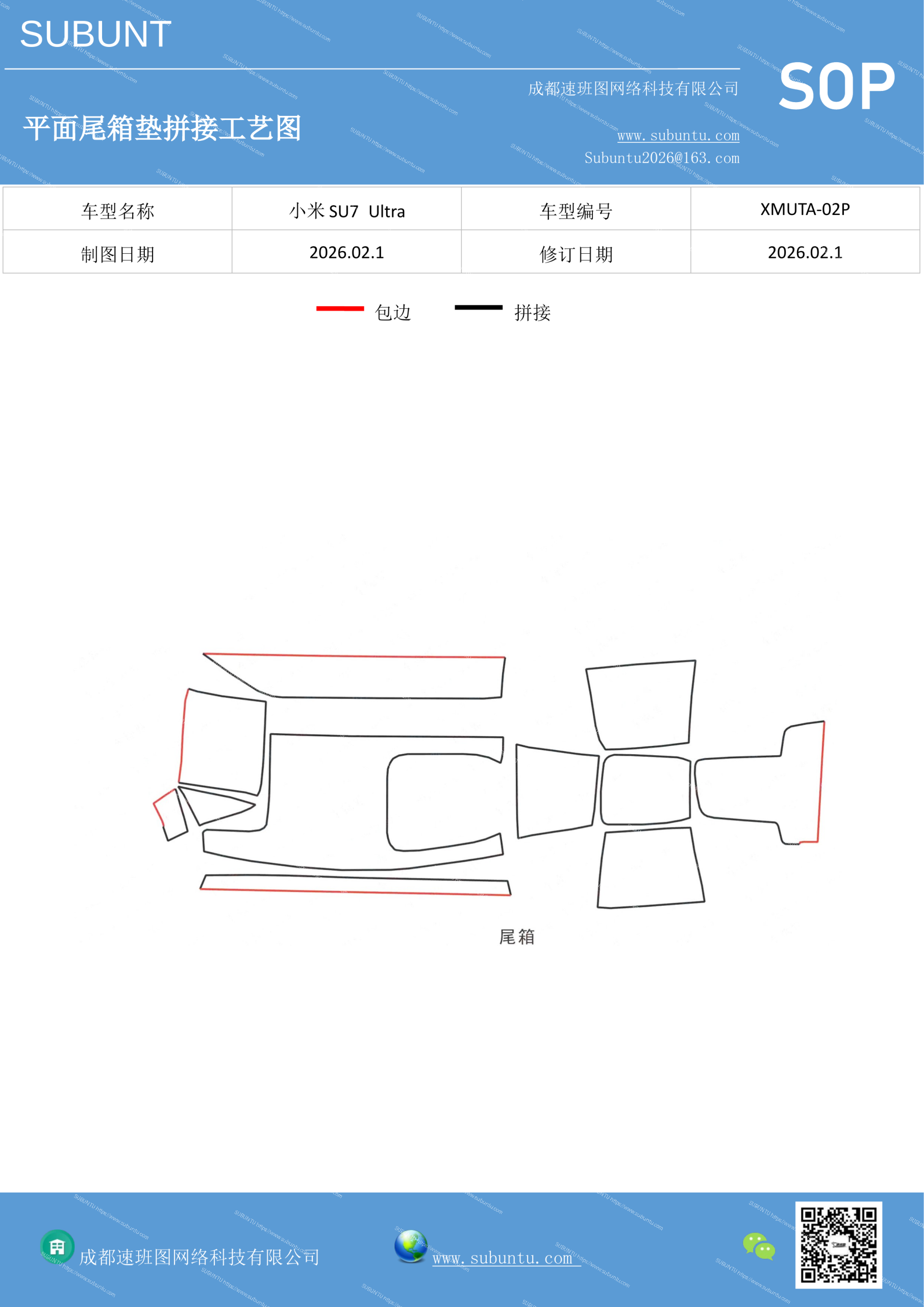 工艺图