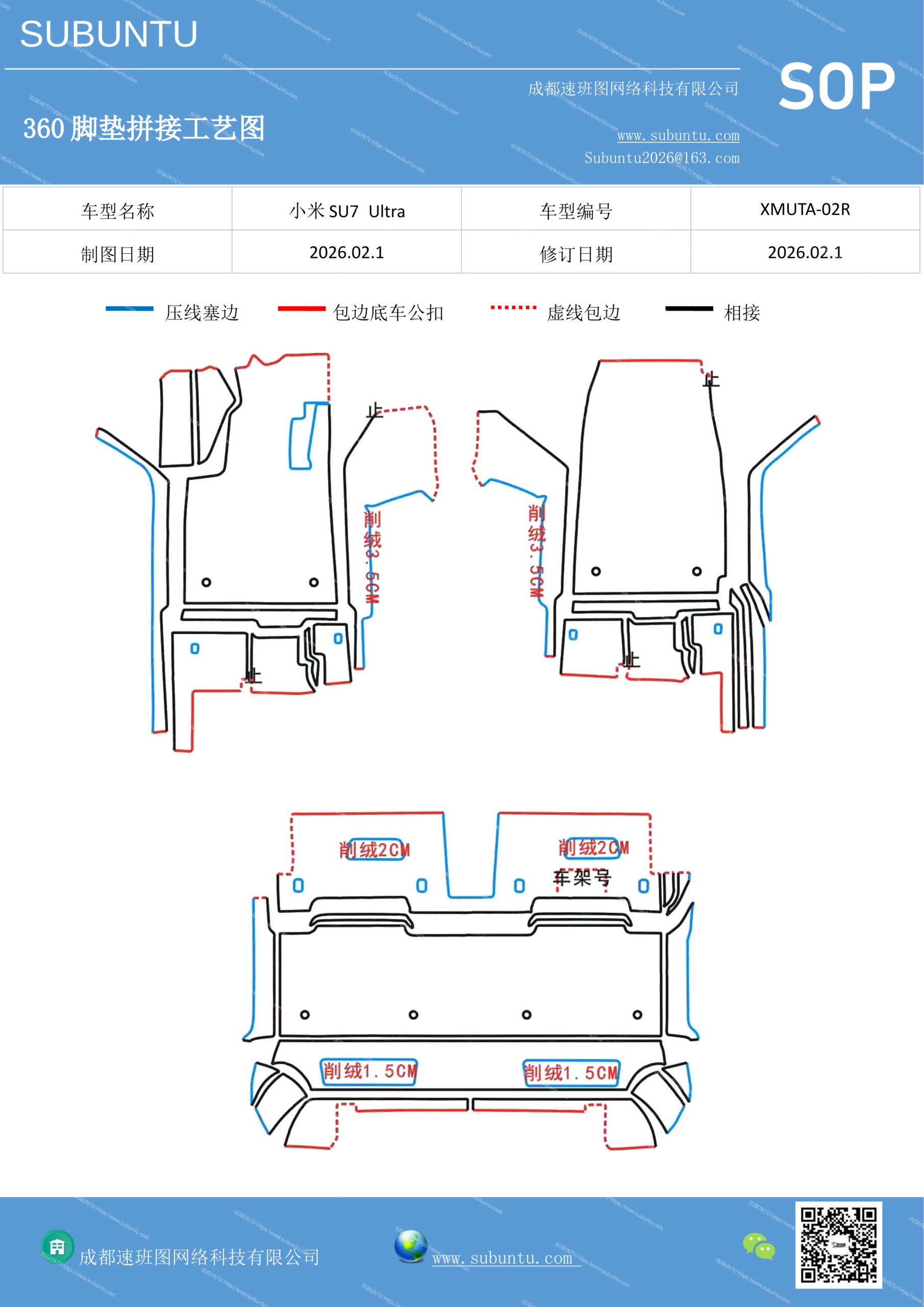 工艺图
