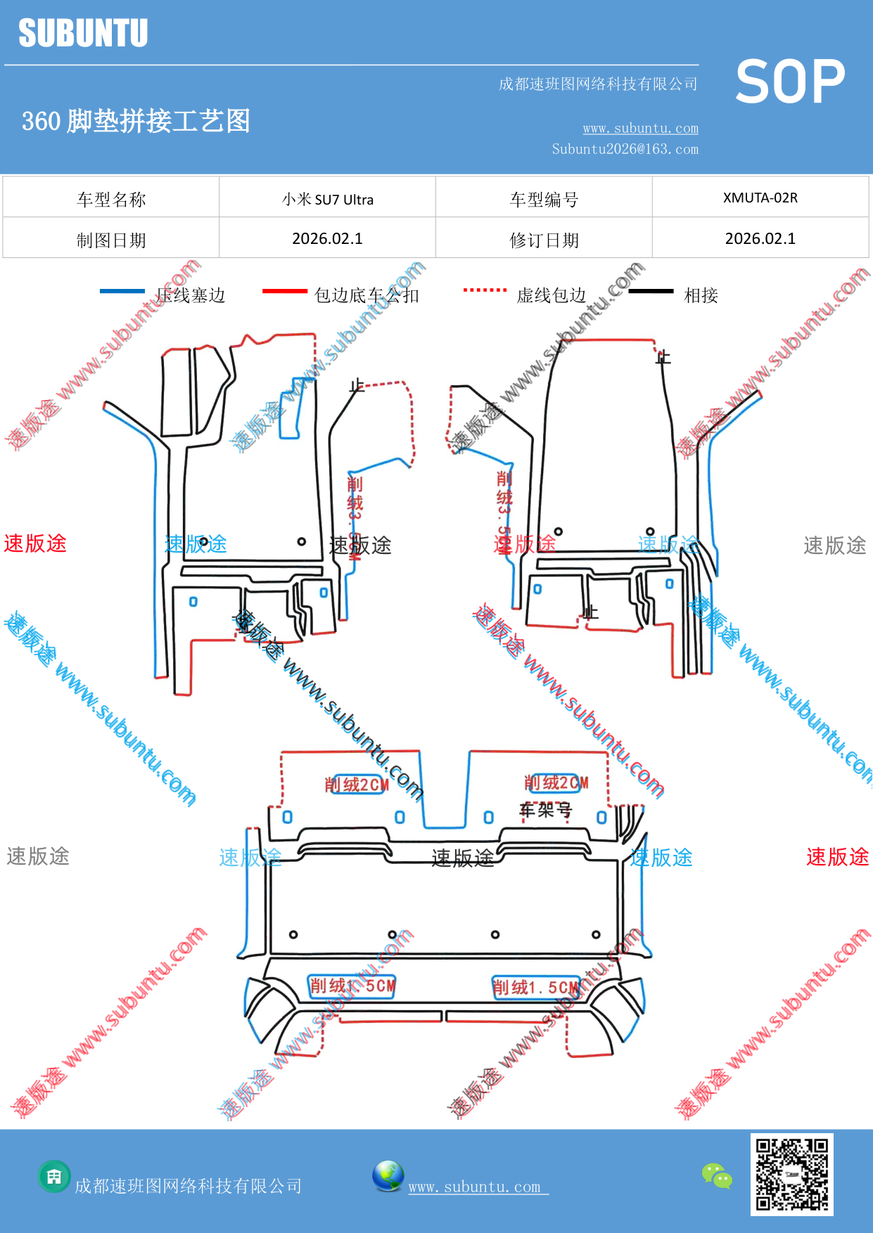 工艺图