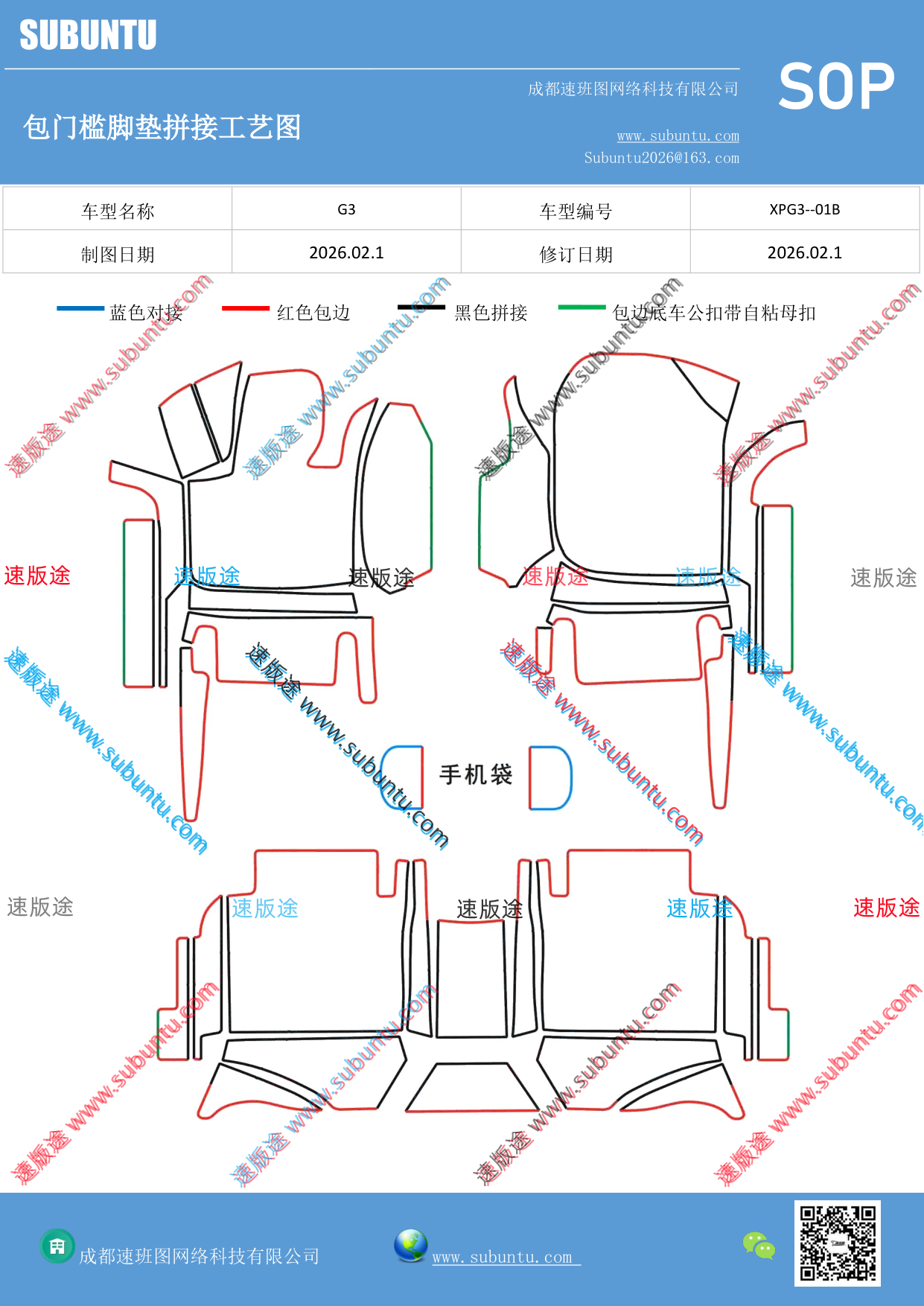 工艺图