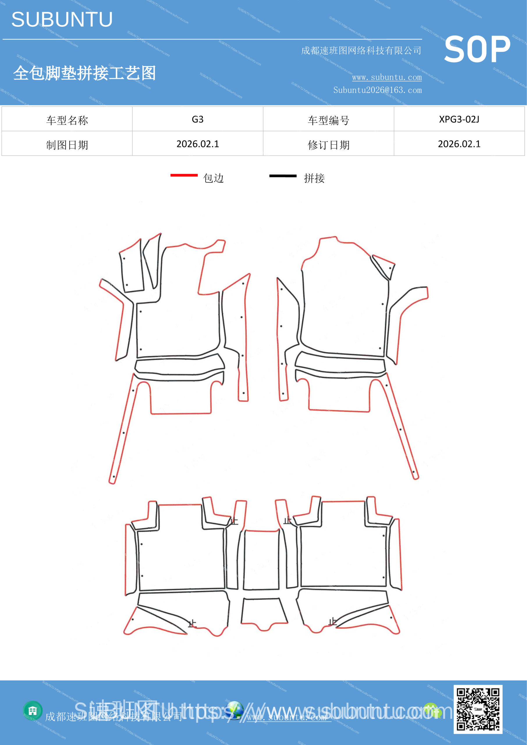 工艺图