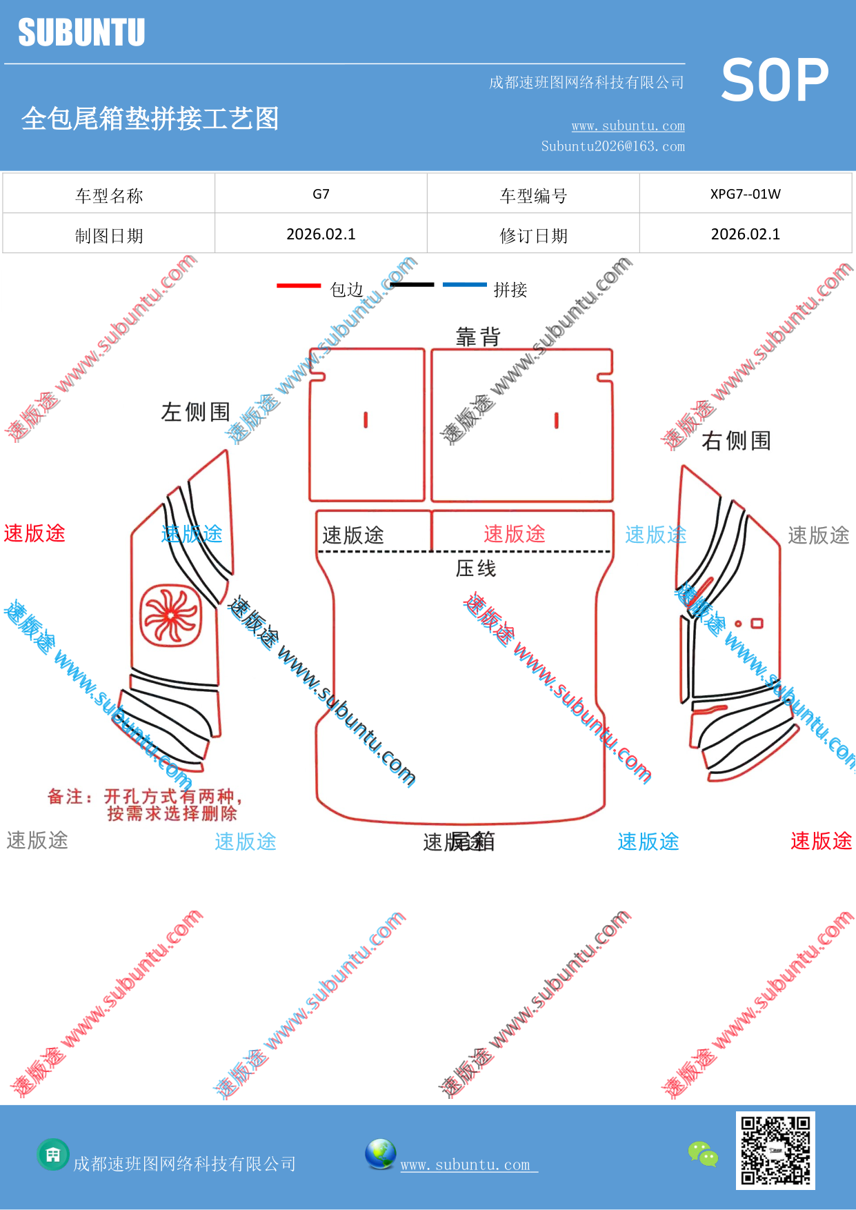 工艺图