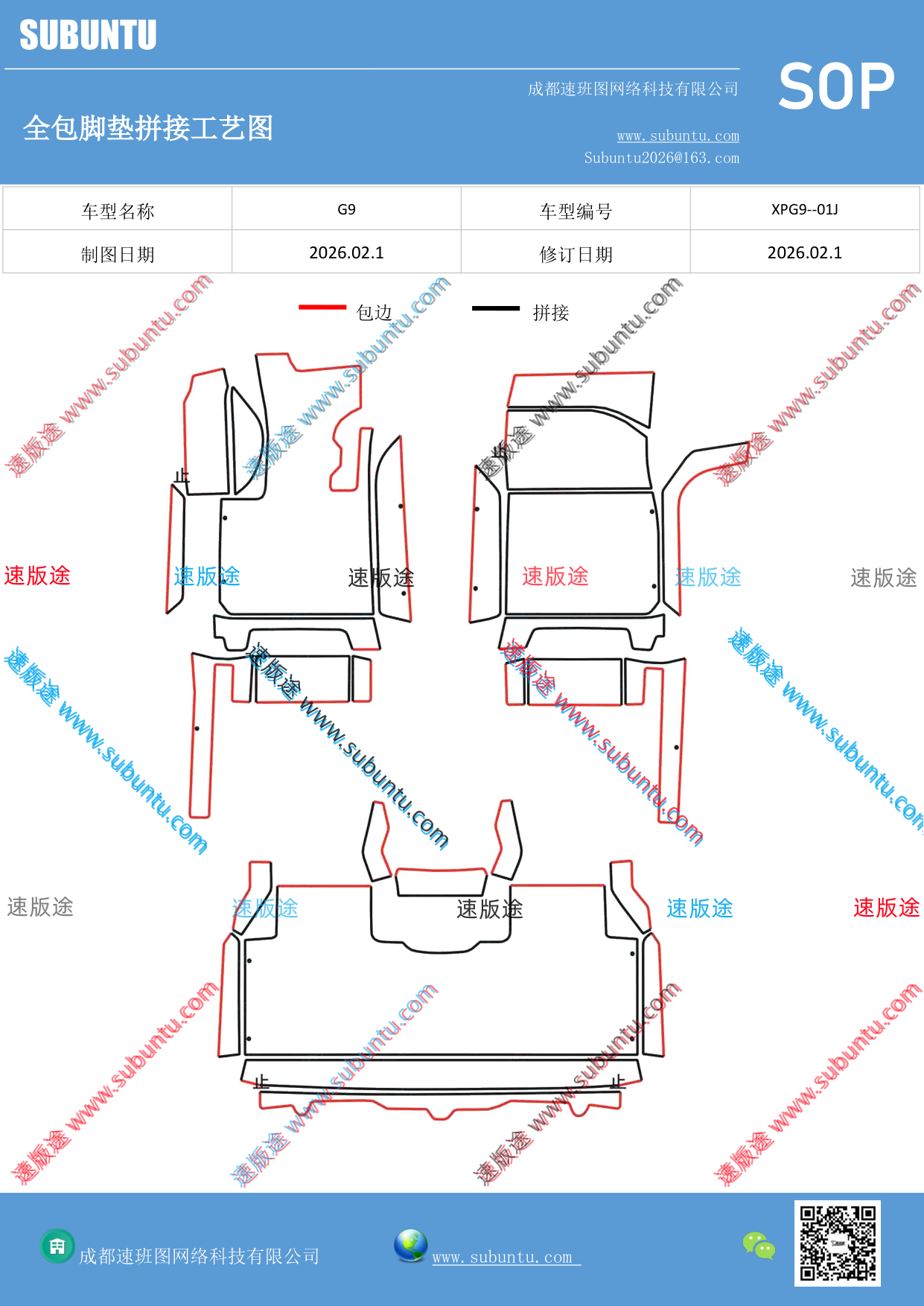 工艺图