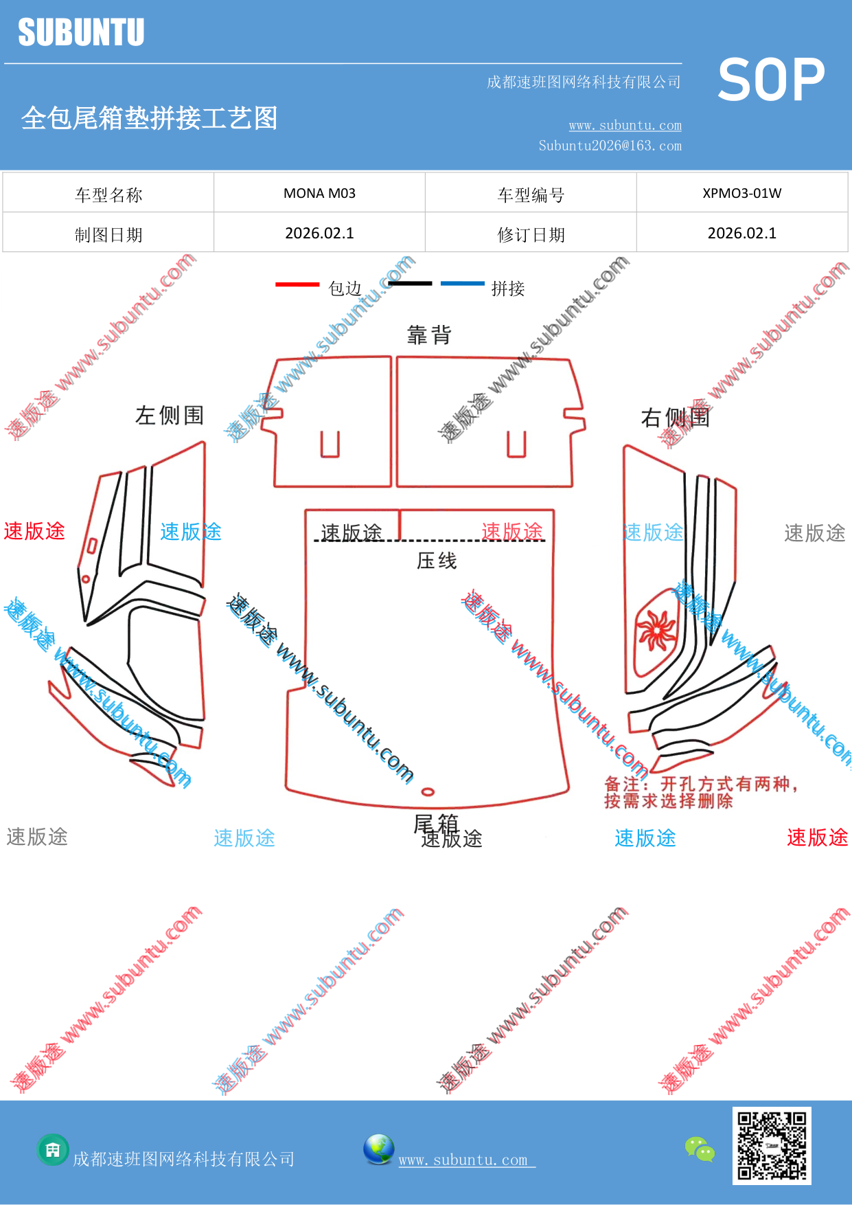 工艺图