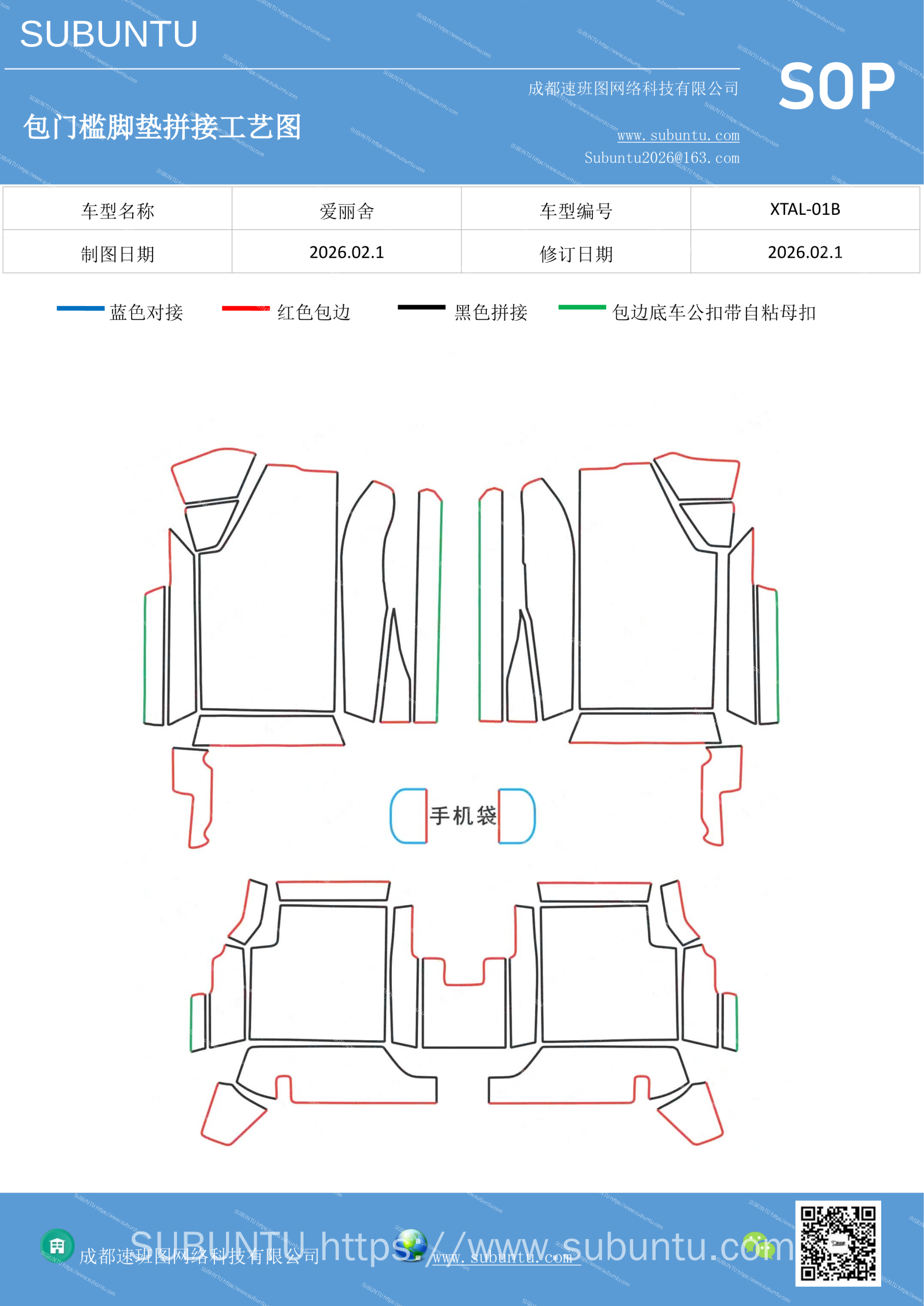工艺图
