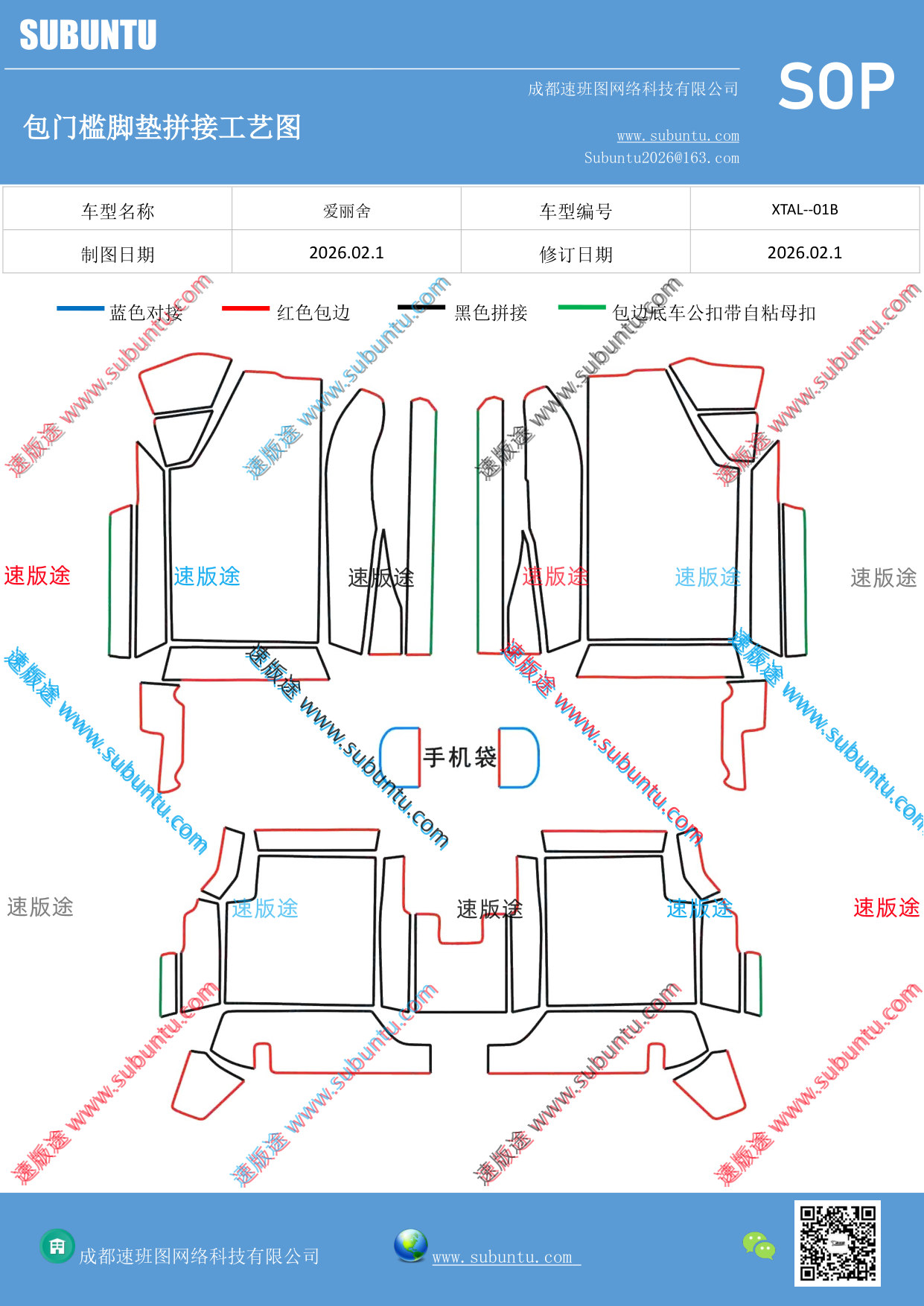 工艺图