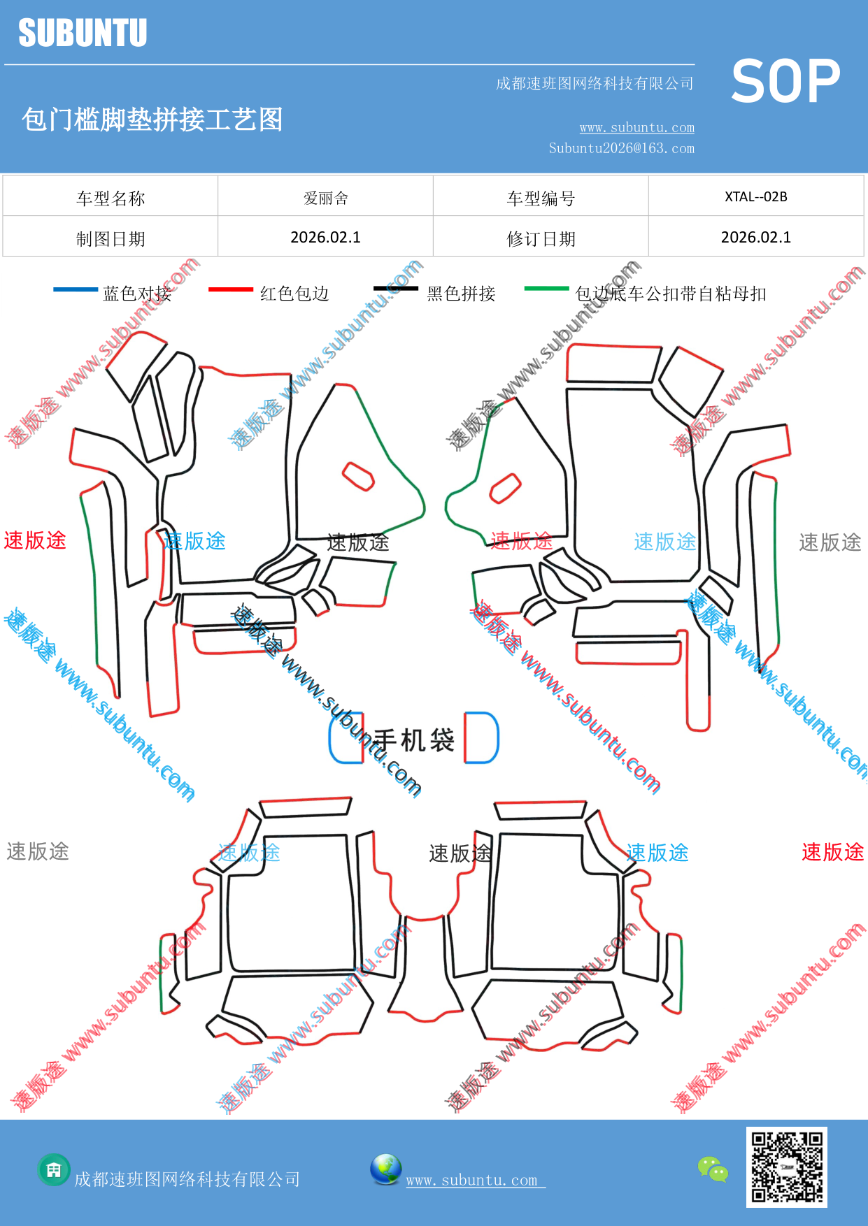 工艺图