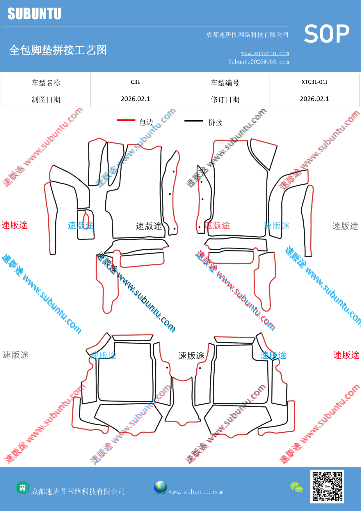 工艺图