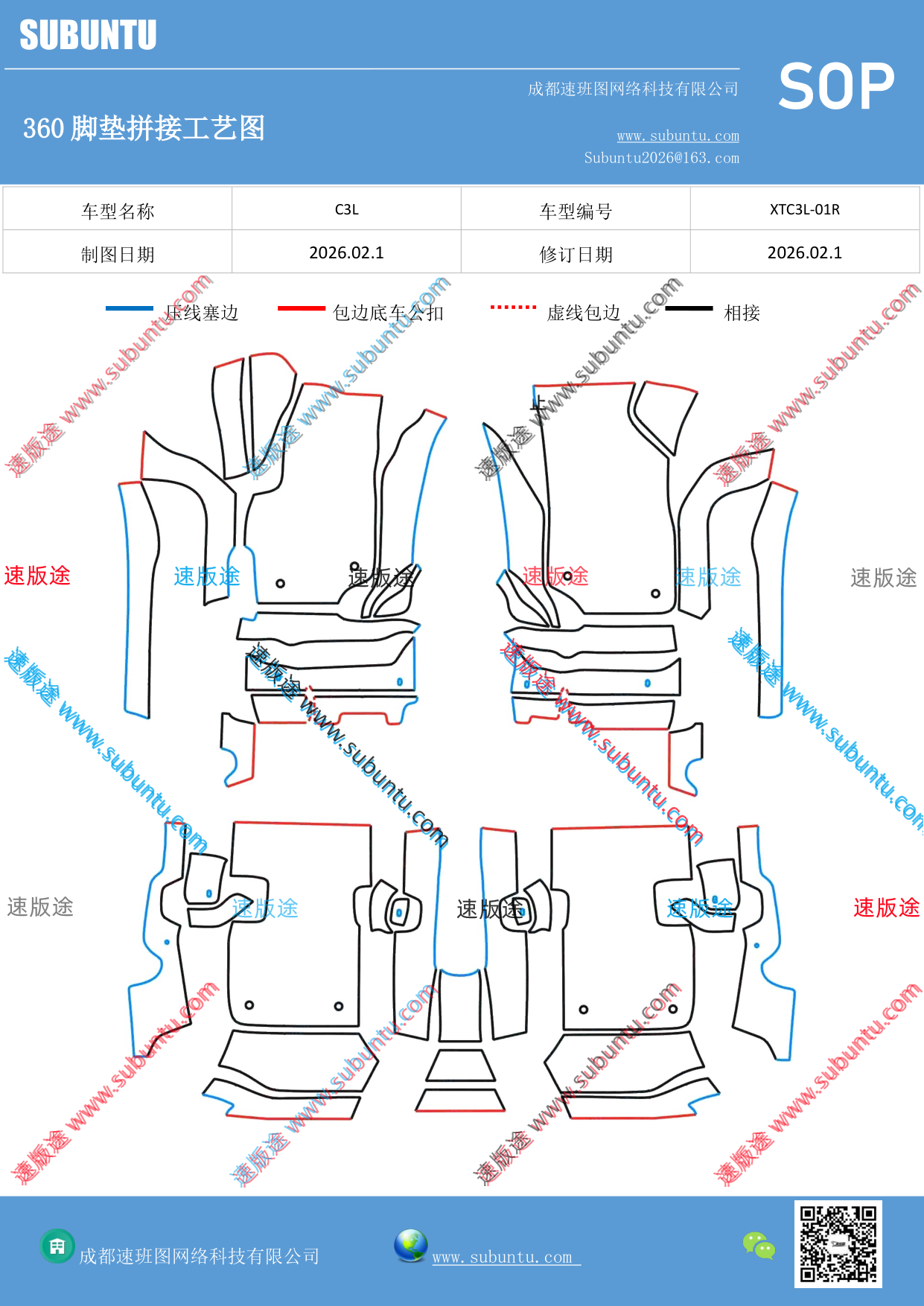 工艺图