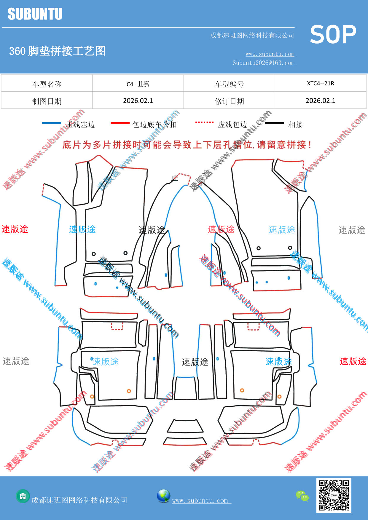 工艺图