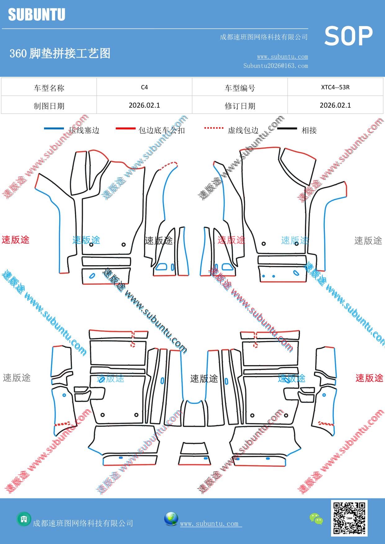 工艺图