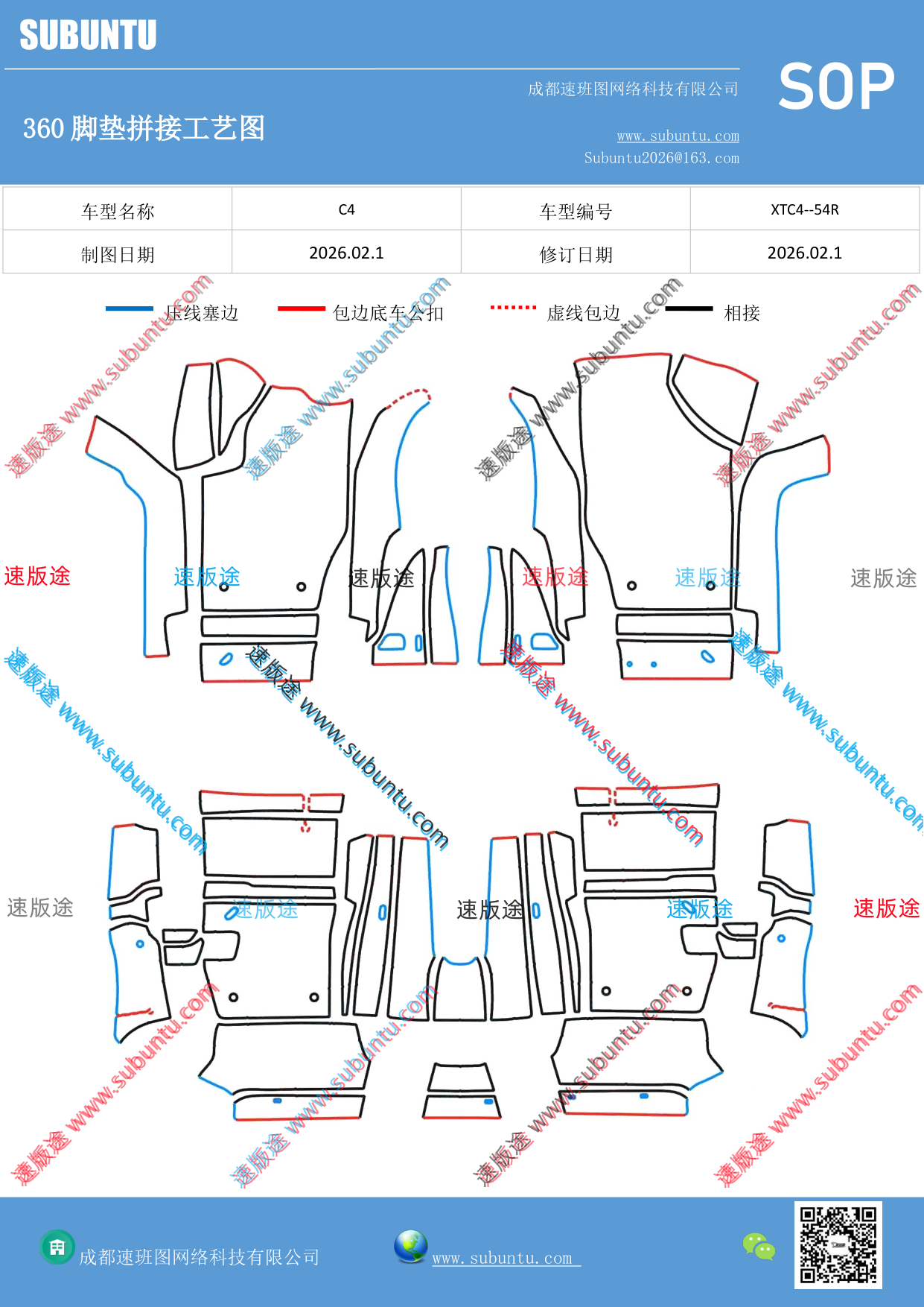 工艺图