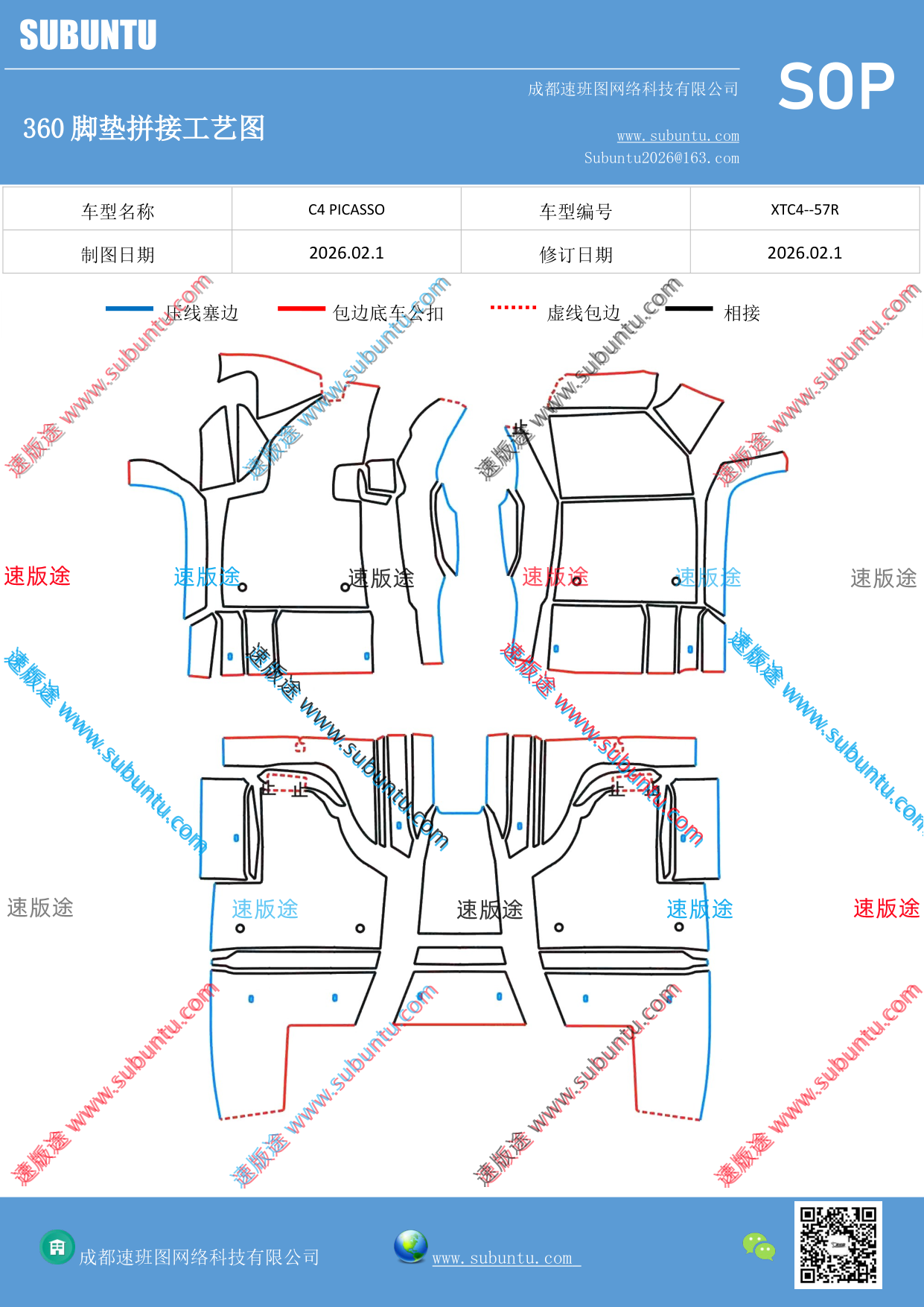 工艺图
