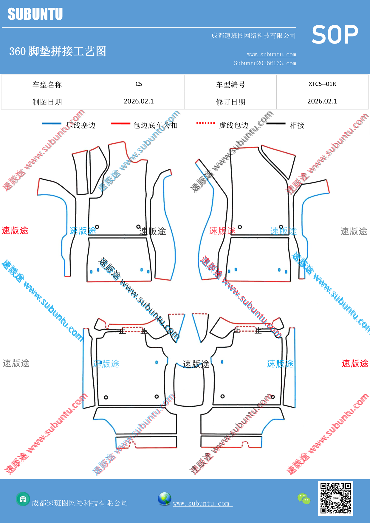 工艺图