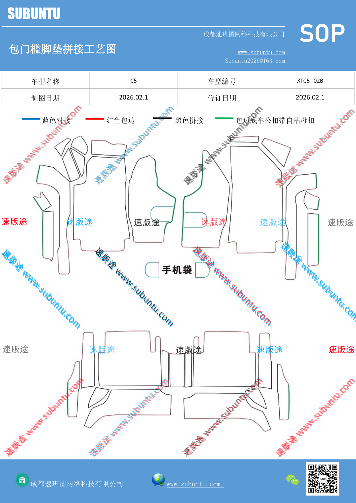 工艺图