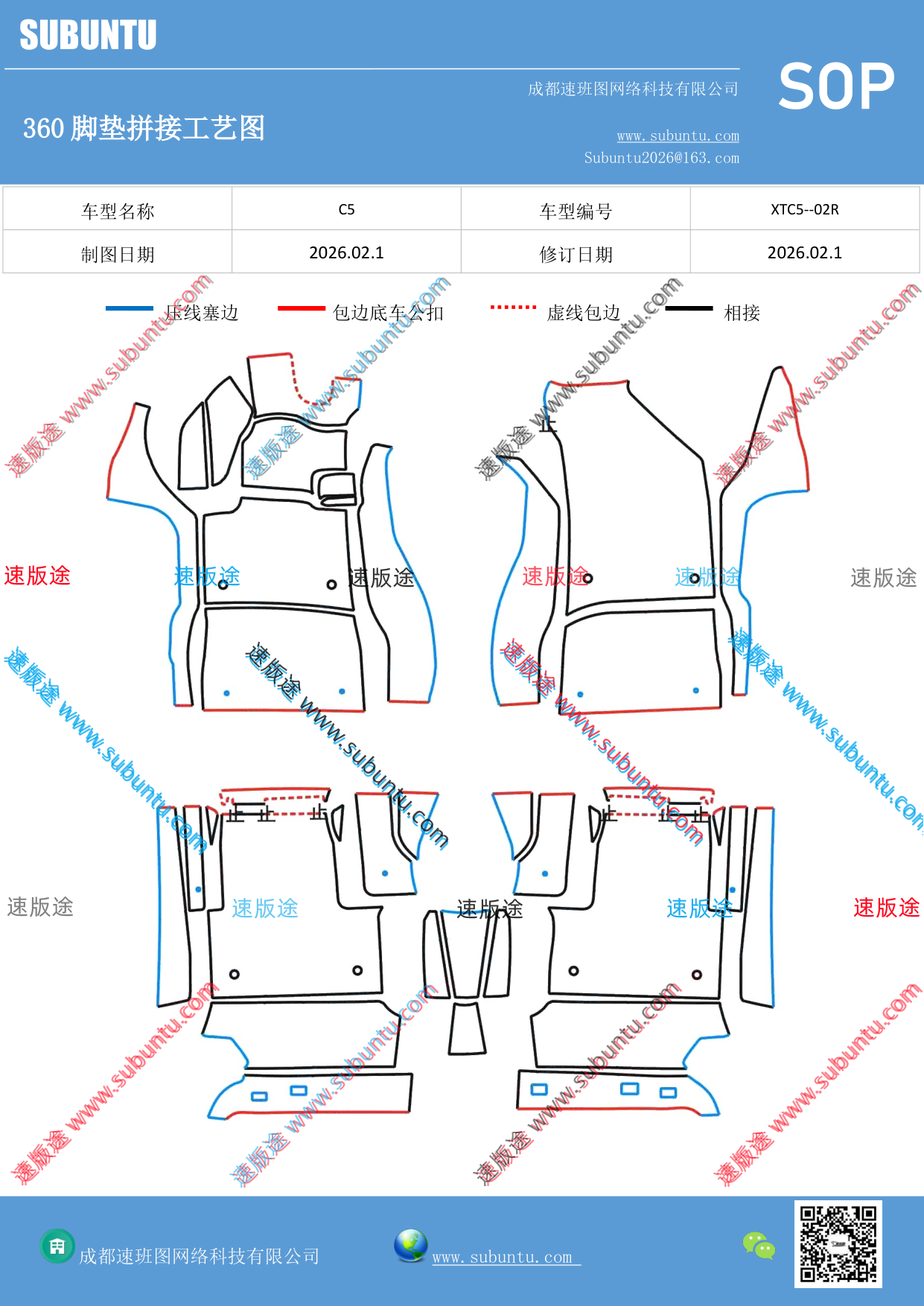工艺图