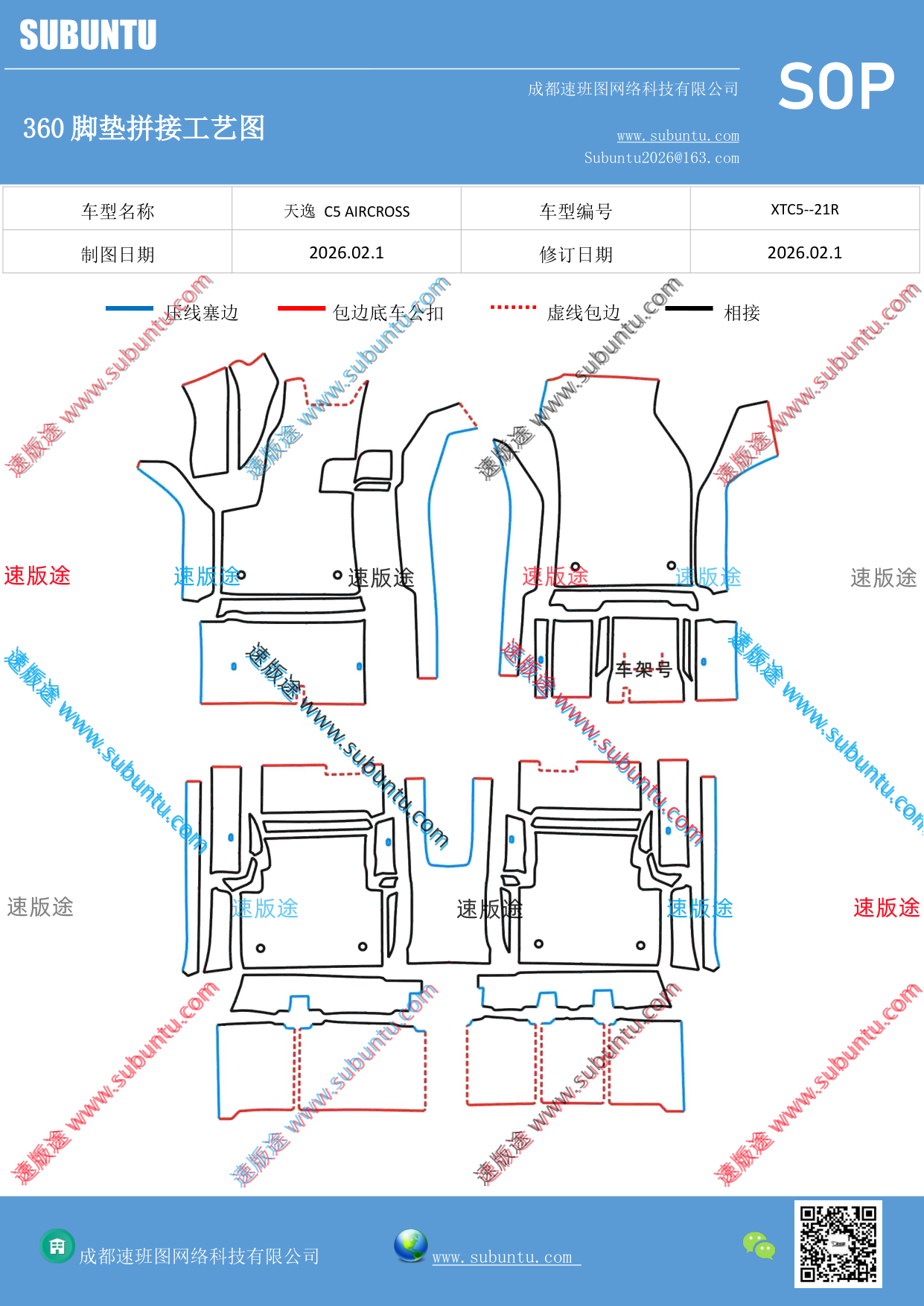 工艺图