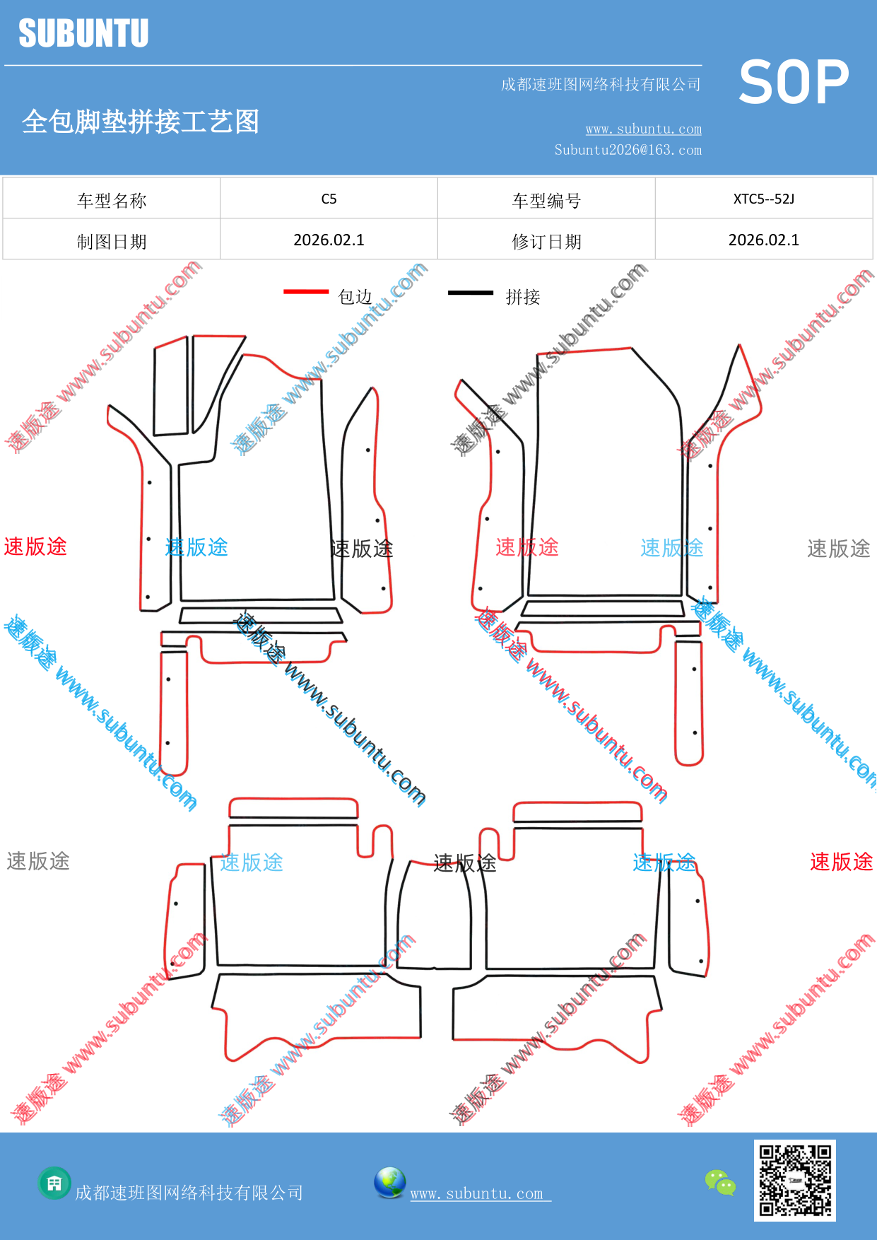 工艺图