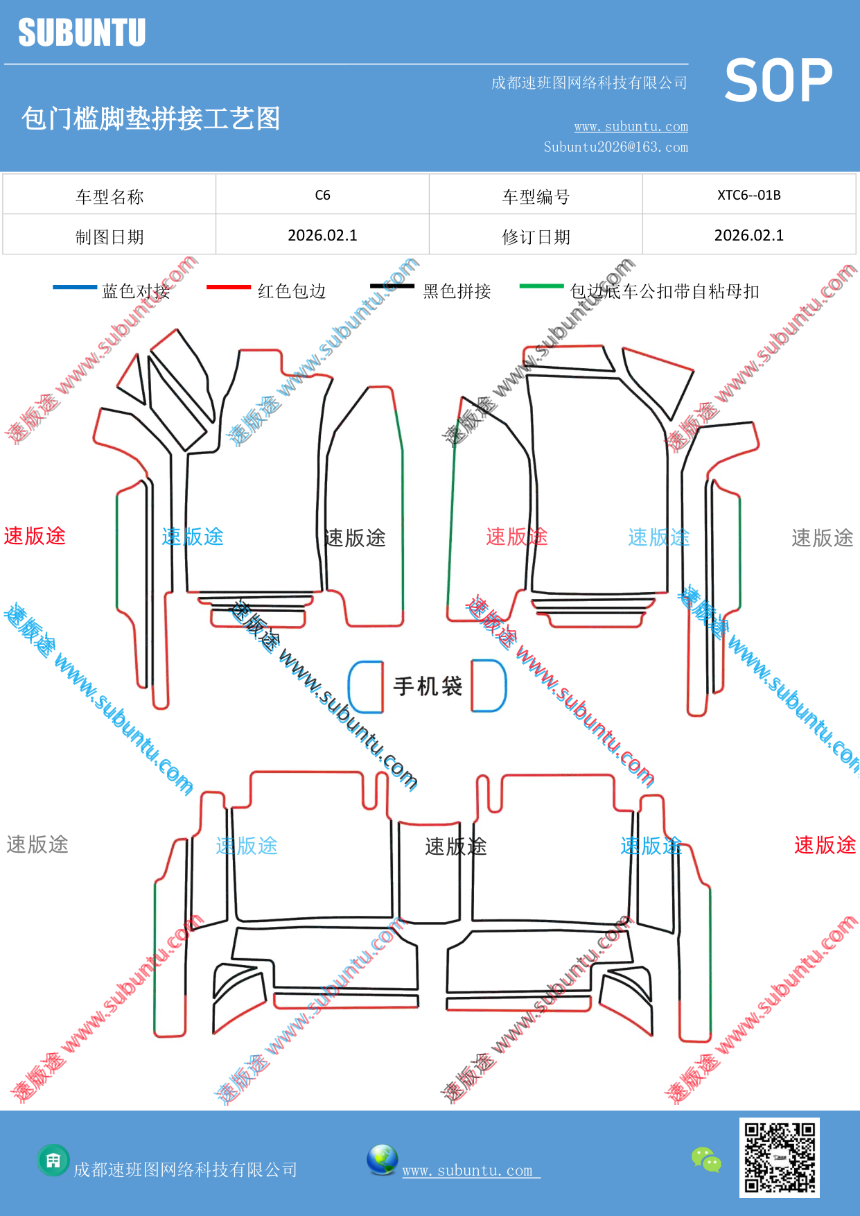 工艺图
