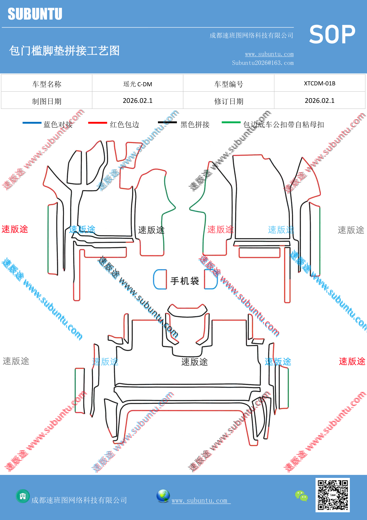 工艺图