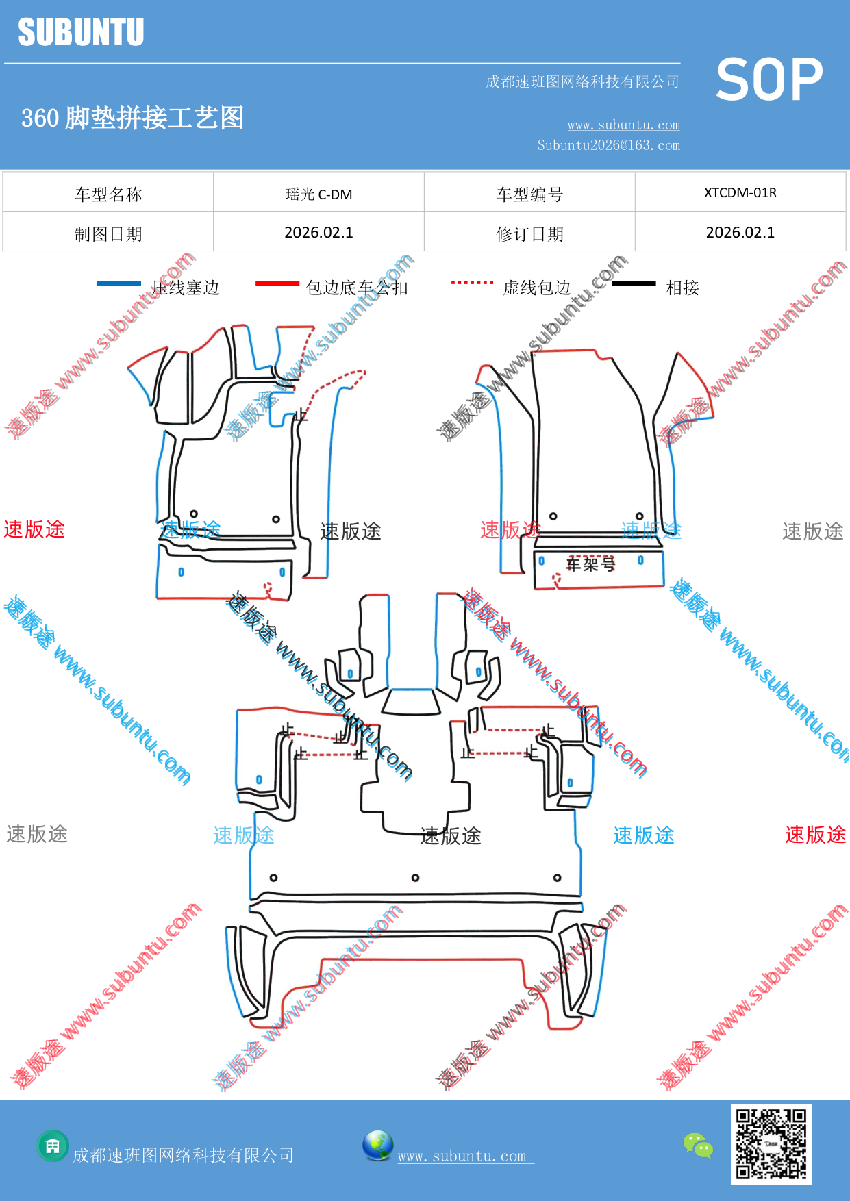 工艺图