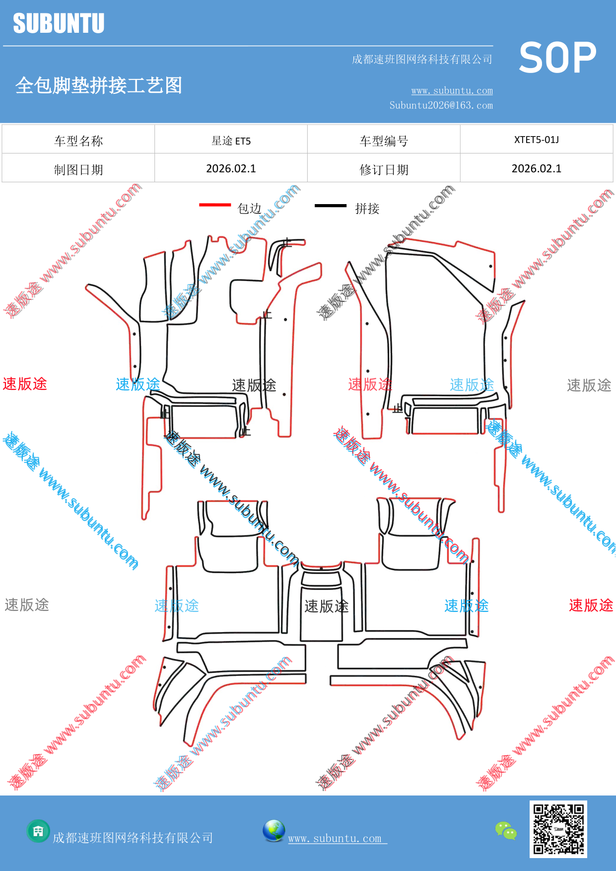 工艺图